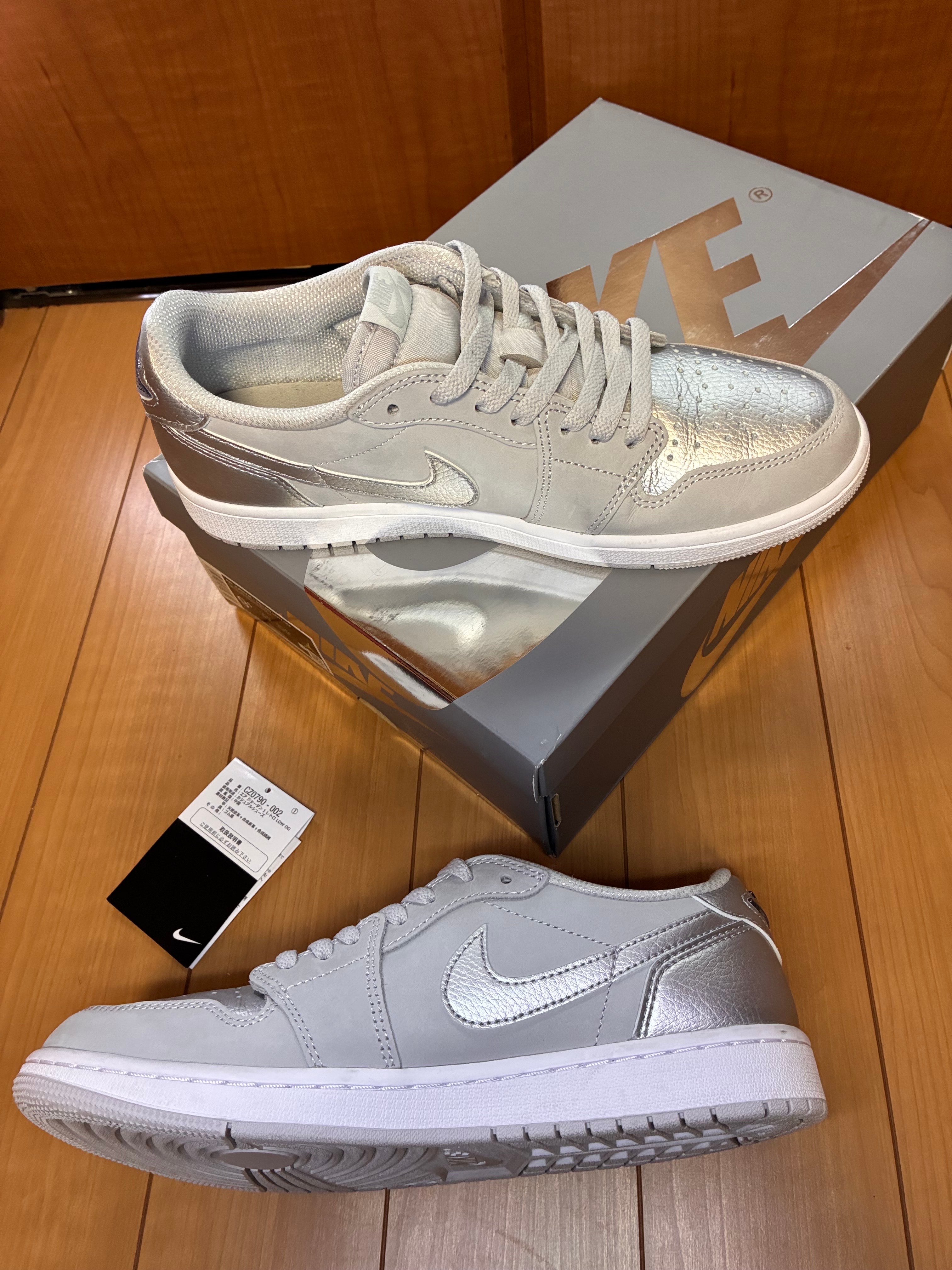 Nike Air Jordan 1 Retro Low OG "Silver"(no Briefcase)
