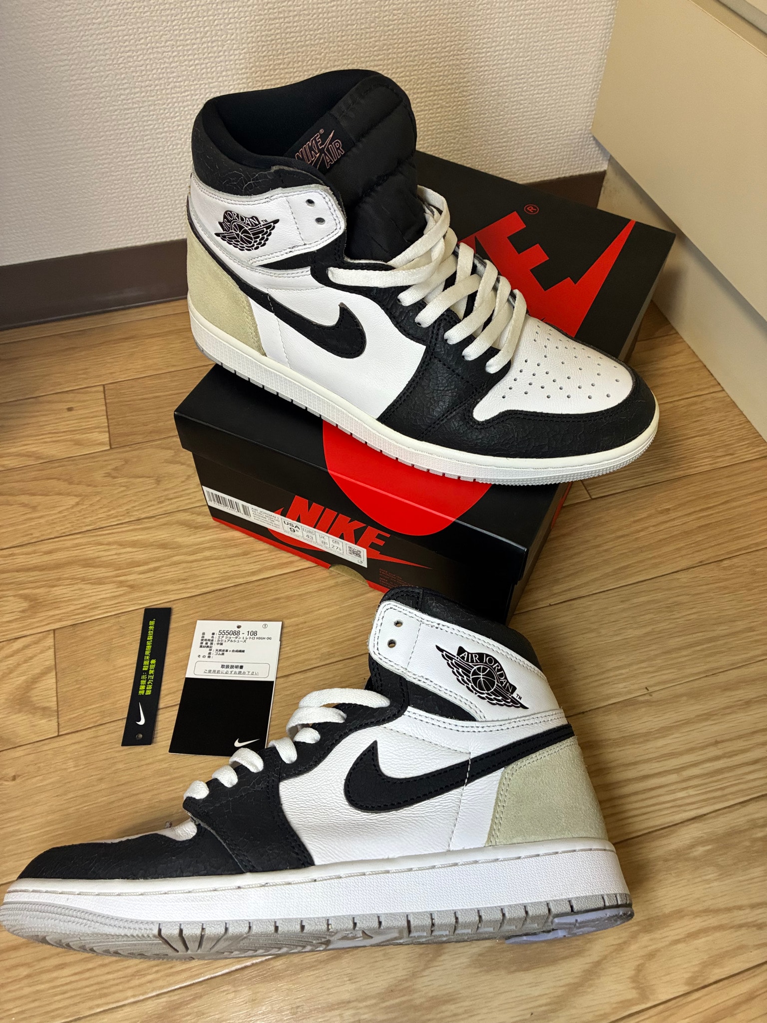 Nike Air Jordan 1 High OG "Bleached Coral"