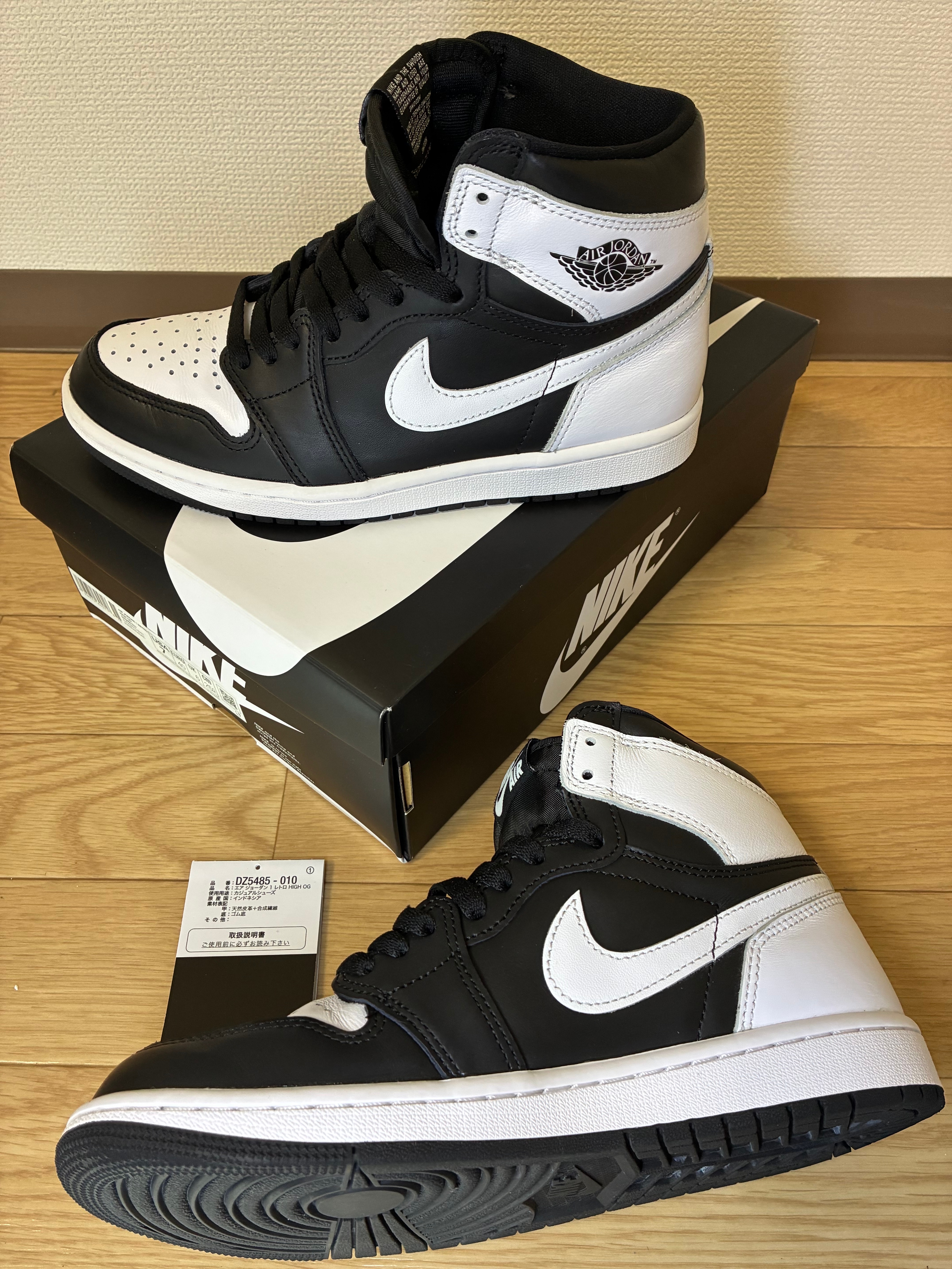 Nike Air Jordan 1 Retro High OG "Black/White"