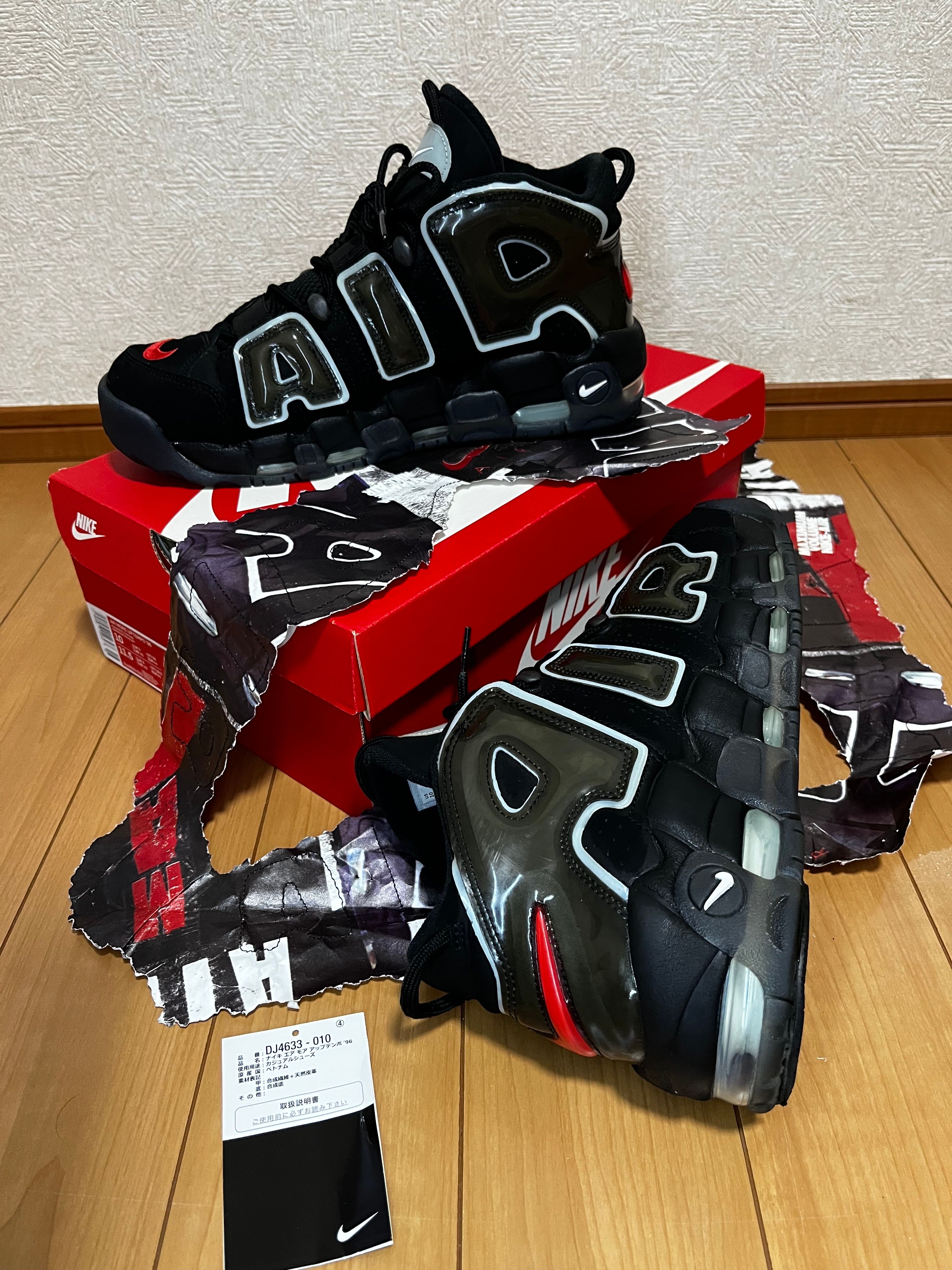 2025年最新】モアテン(Air More Uptempo)/Nike 人気・新作/新品