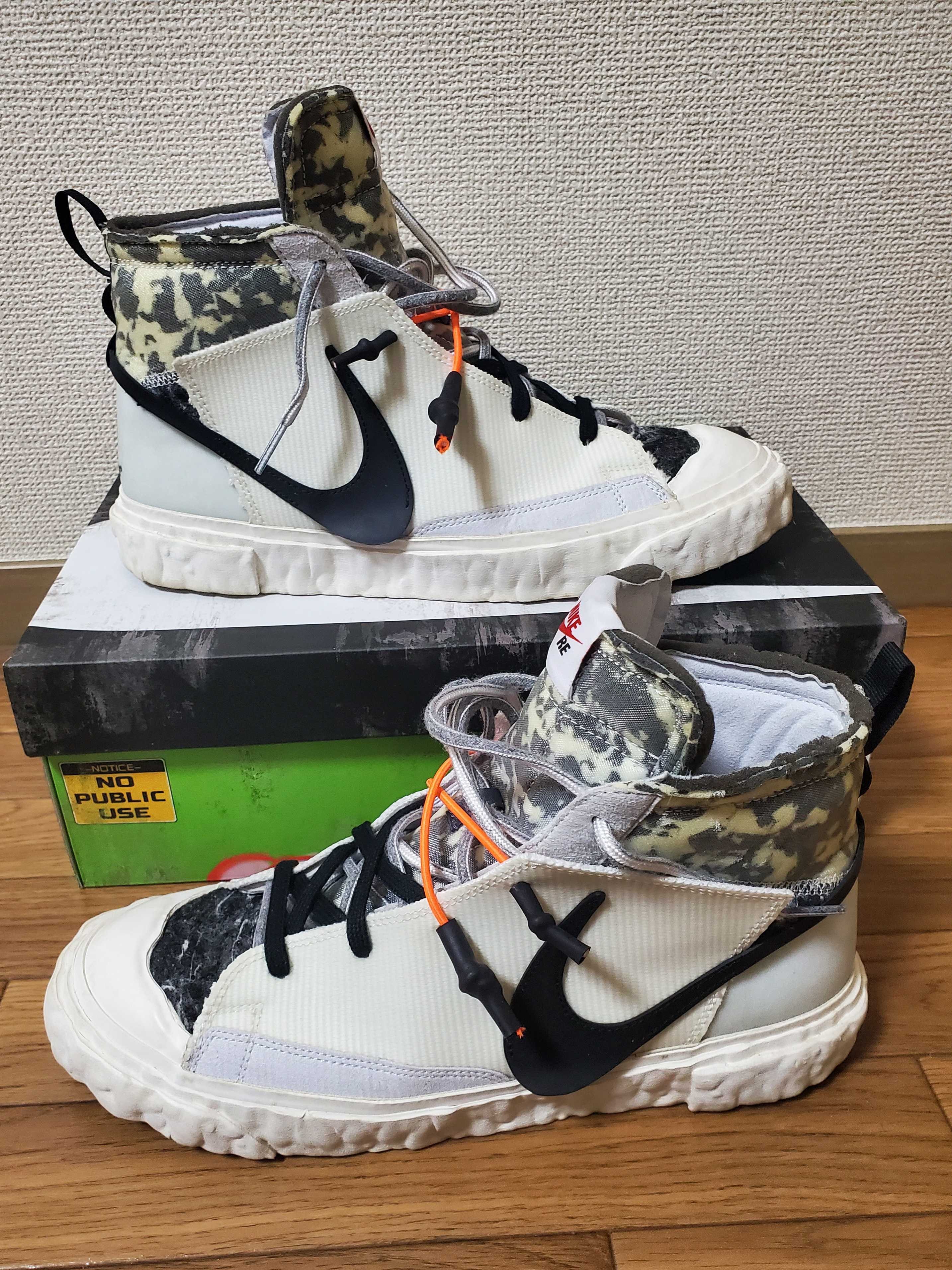 READYMADE × NIKE BLAZER MID "WHITE"