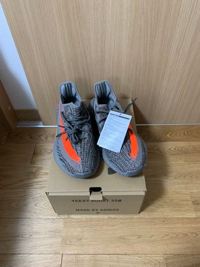 adidas YEEZY Boost 350 V2 "Beluga Reflective"