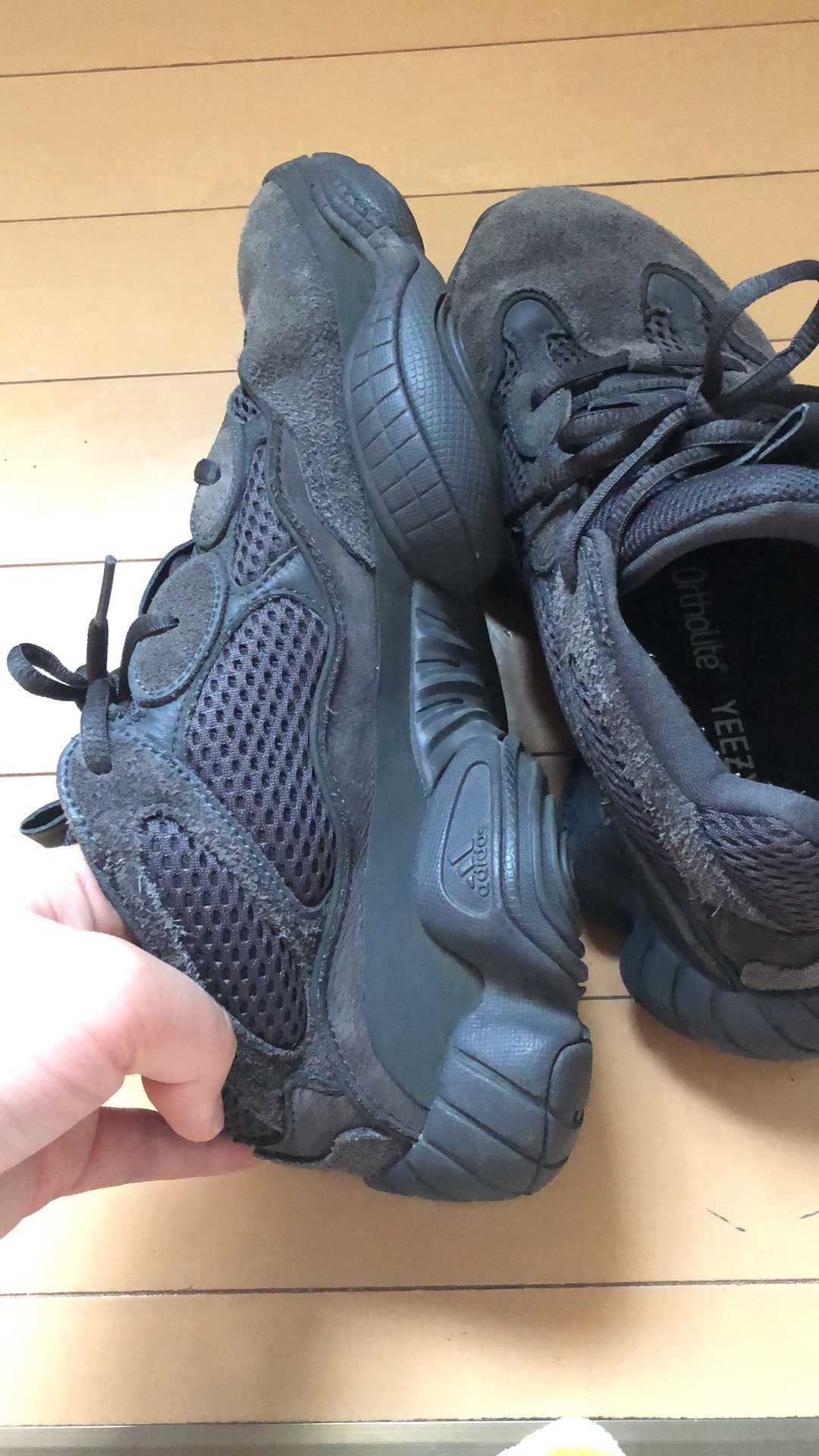 adidas YEEZY 500 "Utility Black"