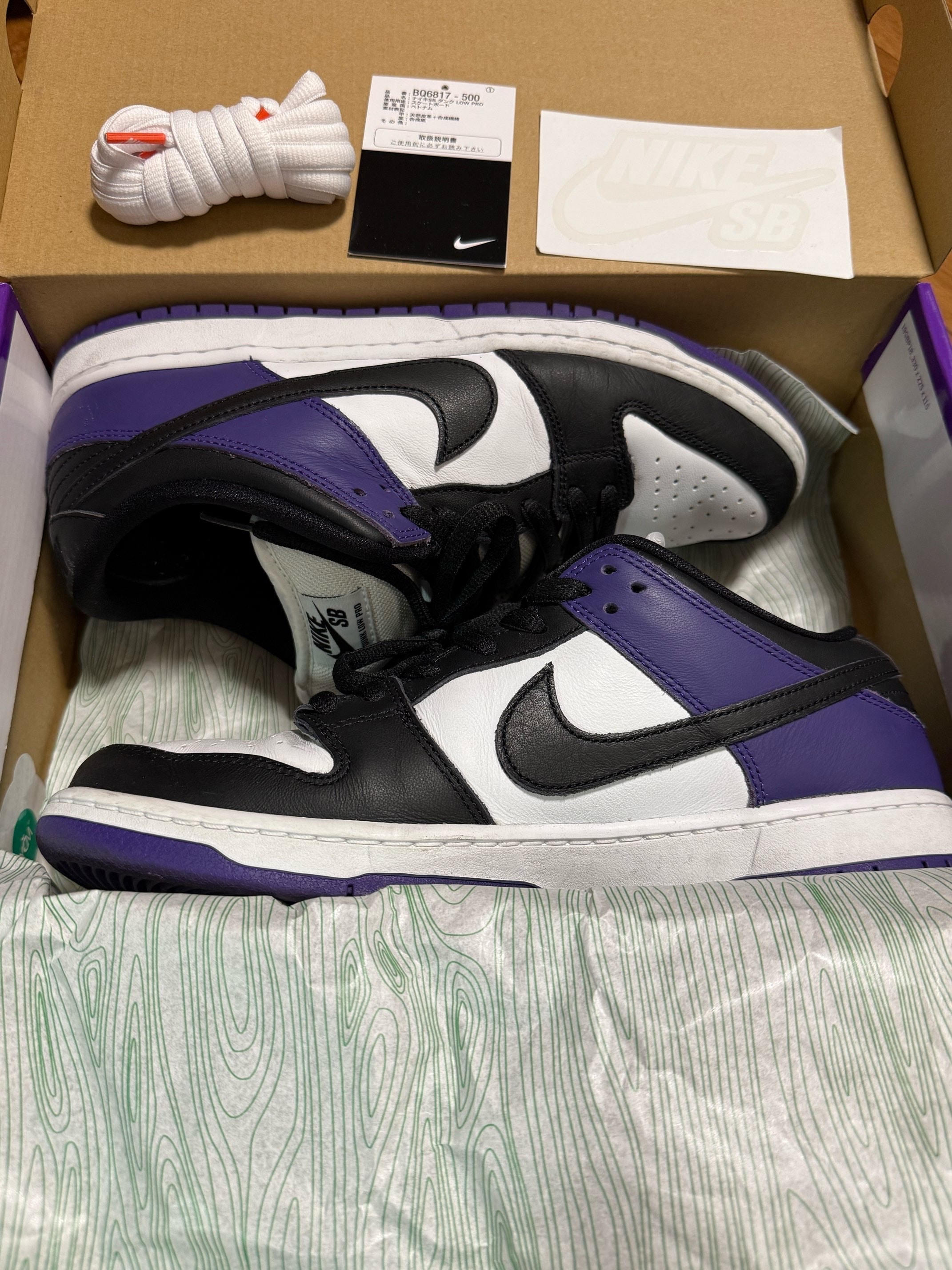 Nike SB Dunk Low Pro "Court Purple"