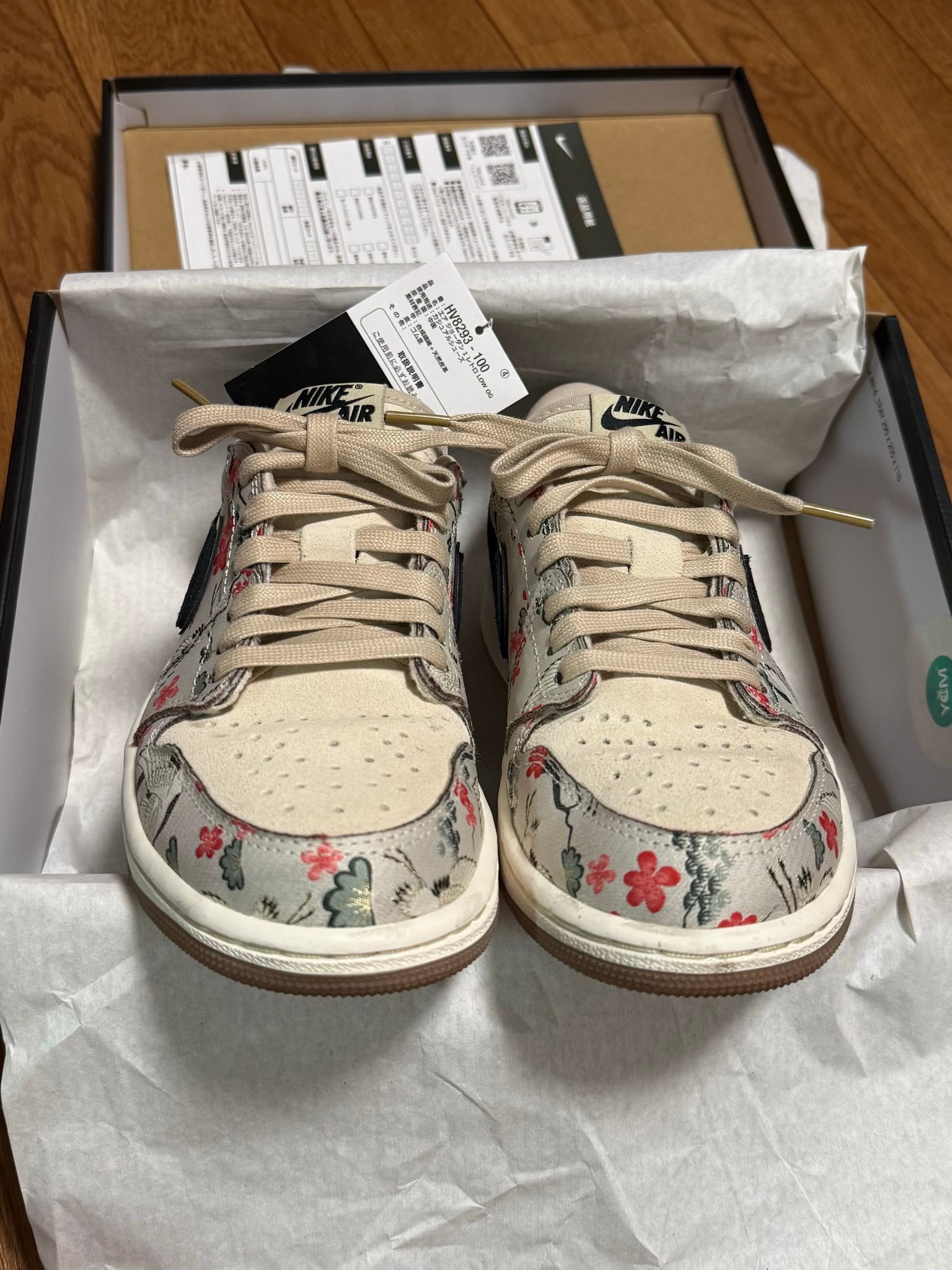 Rui Hachimura × Nike Air Jordan 1 Retro Low OG SP "Cranes"