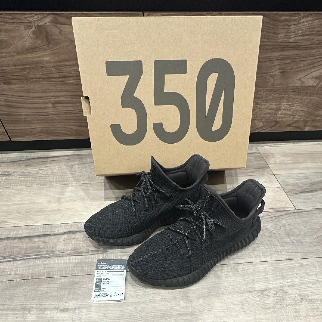 adidas YEEZY Boost 350 V2 "Black"
