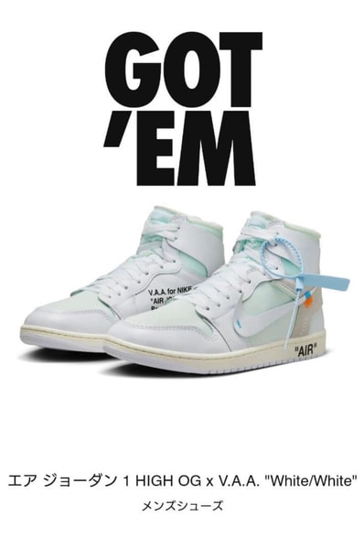 Virgil Abloh Archive (V.A.A.) × Nike Air Jordan 1 Retro High OG "Alaska"