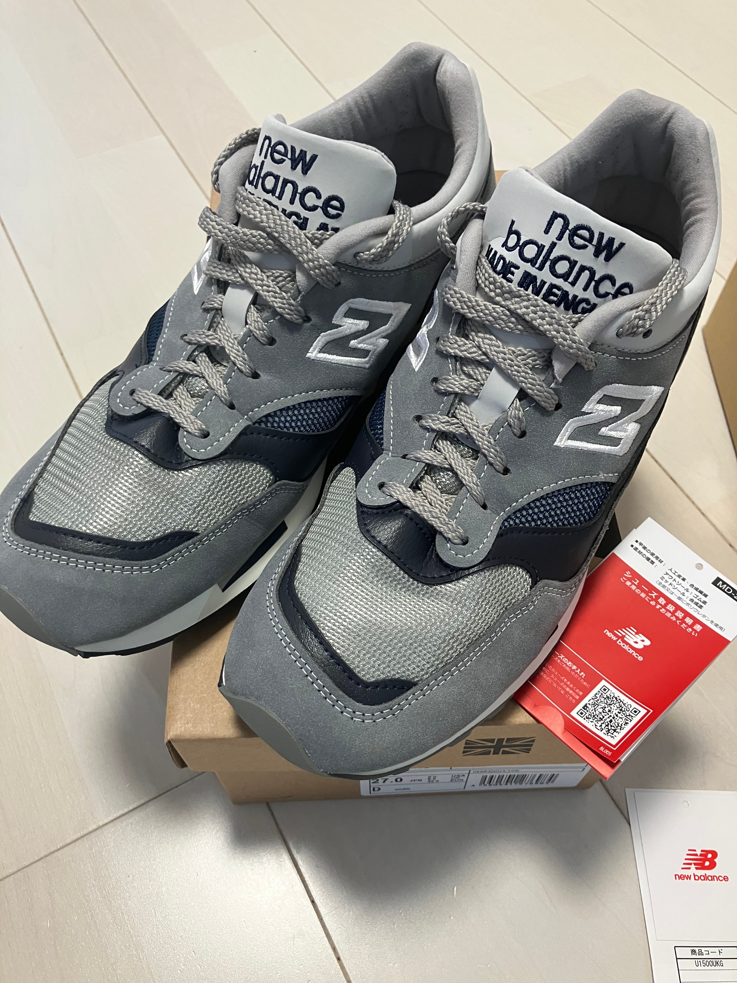 ニューバランス 1500 "スチールグレー"