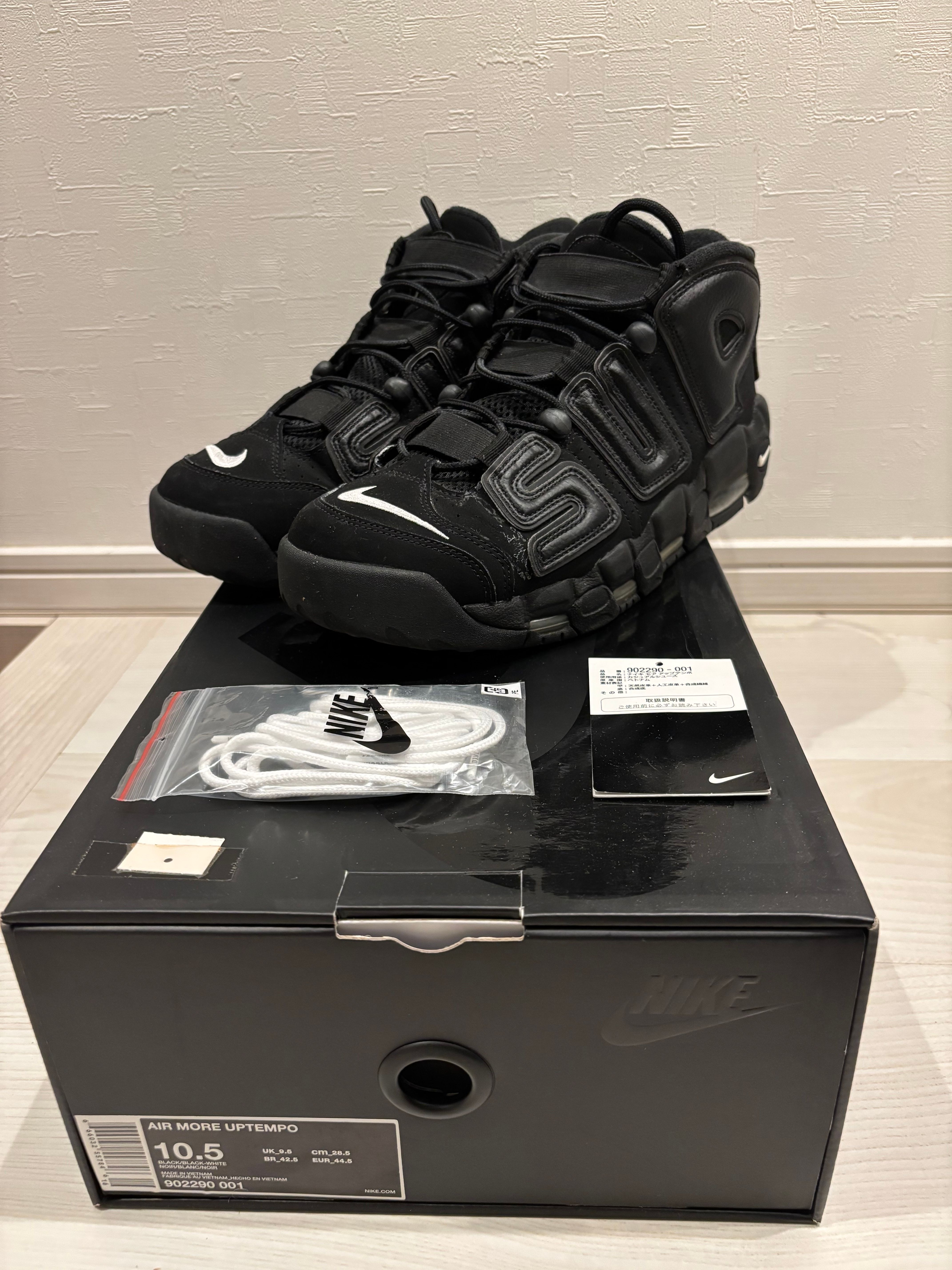 Supreme × Nike Air More Uptempo "Black"