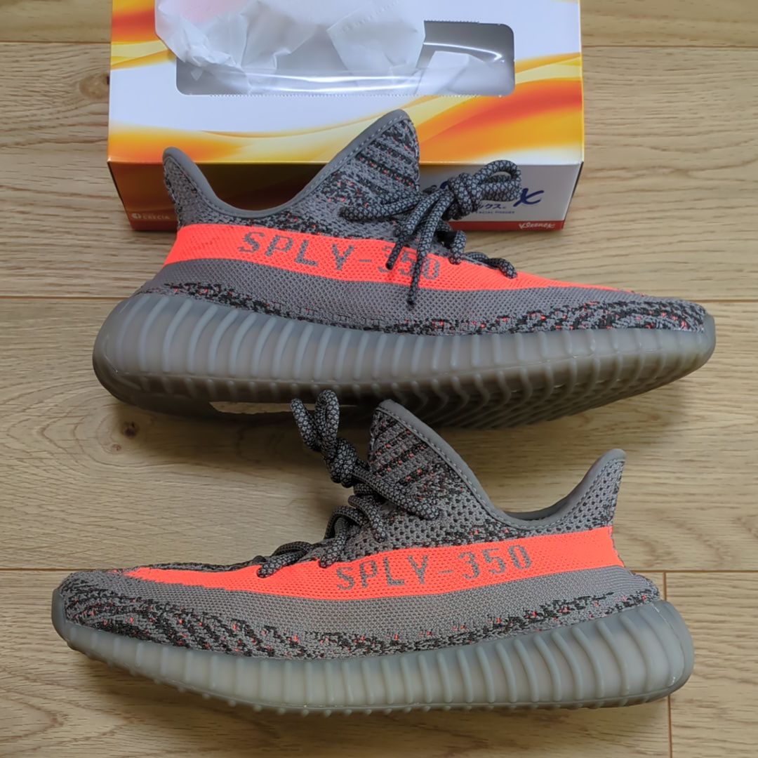 adidas YEEZY Boost 350 V2 "Beluga Reflective"