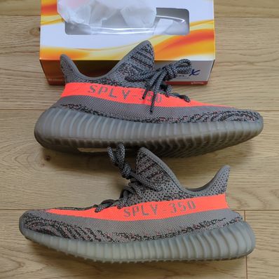 adidas YEEZY Boost 350 V2 "Beluga Reflective"