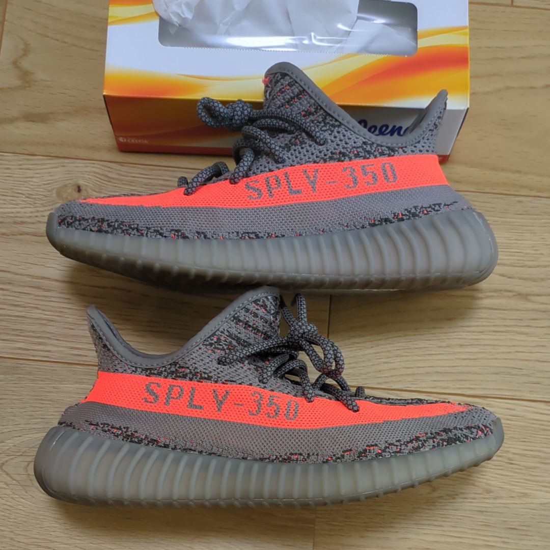 adidas YEEZY Boost 350 V2 "Beluga Reflective"
