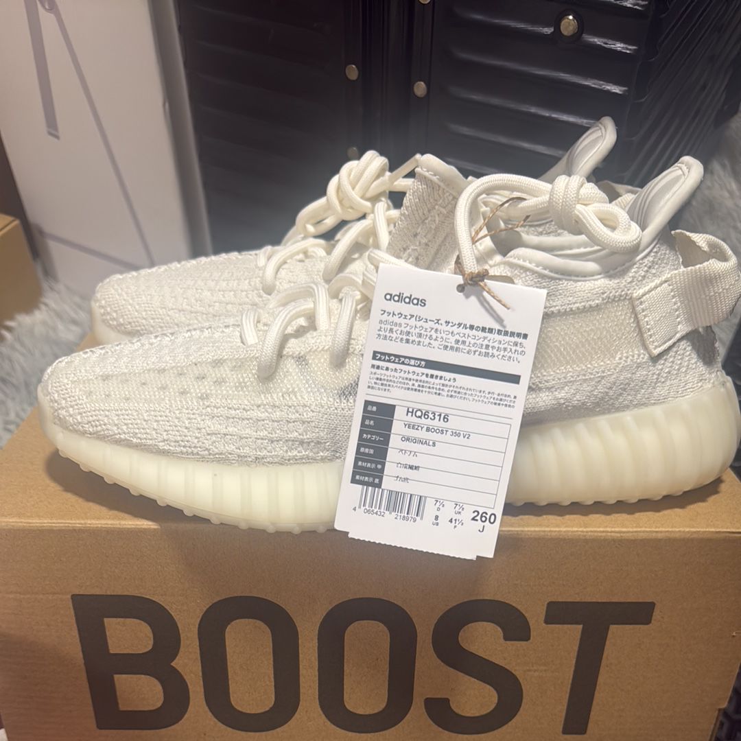 adidas YEEZY Boost 350V2 "Bone"