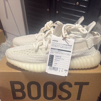 adidas YEEZY Boost 350V2 "Bone"