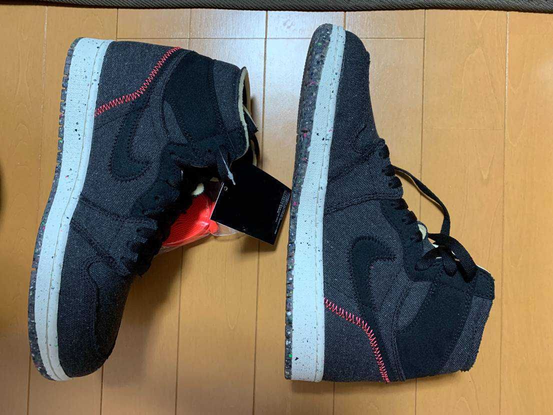 Nike Air Jordan 1 High Zoom "Crater"