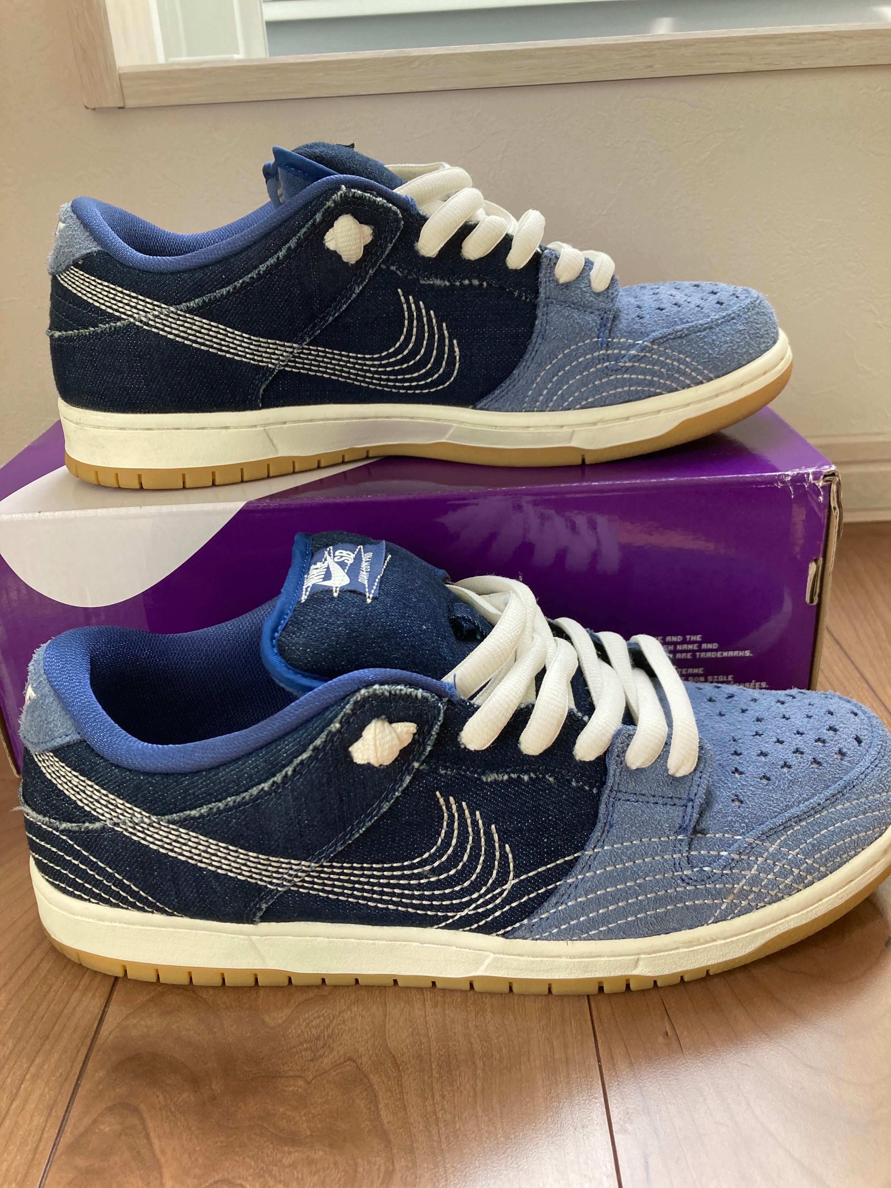 Nike SB Dunk Low "Sashiko"