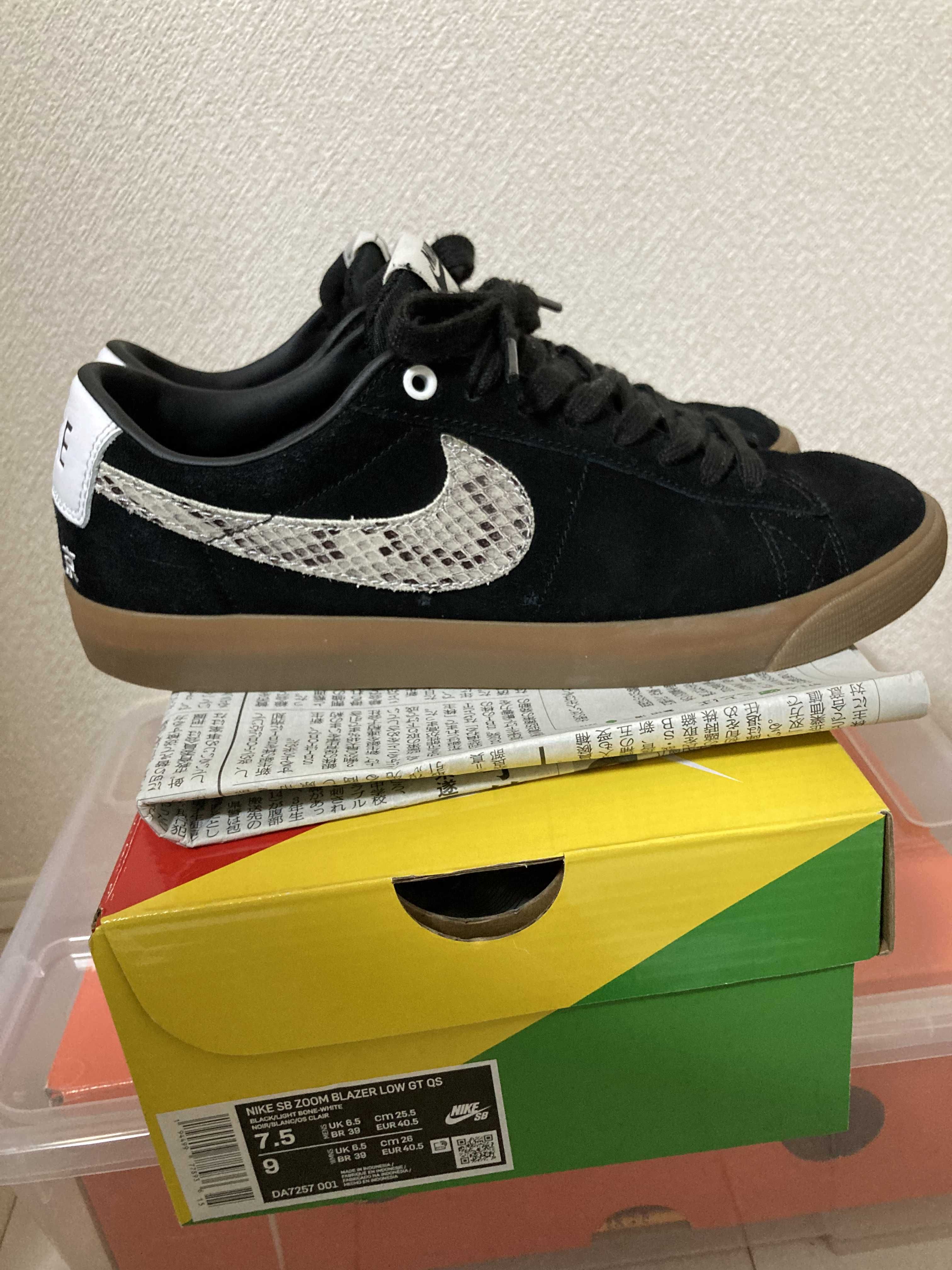 Wacko Maria × Nike SB Blazer Low "Black"