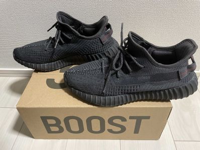 adidas YEEZY Boost 350 V2 "Black"