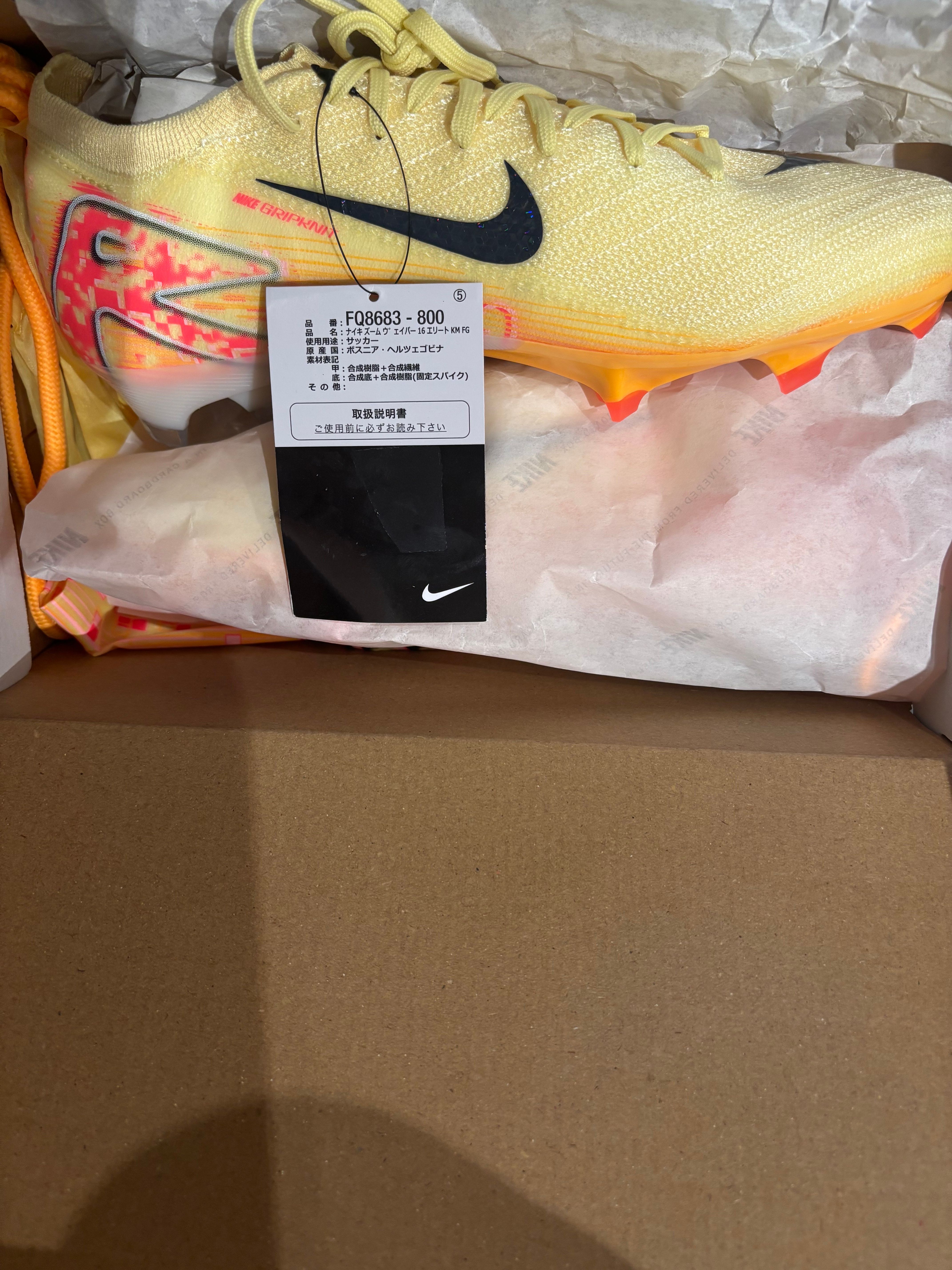 ナイキ マーキュリアルヴェイパー16 エリート キリアンエムバペ "ライトレーザーオレンジ/アーモリーネイビー"