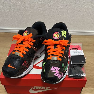 atmos × Nike Air Max 2 Light QS "Black"