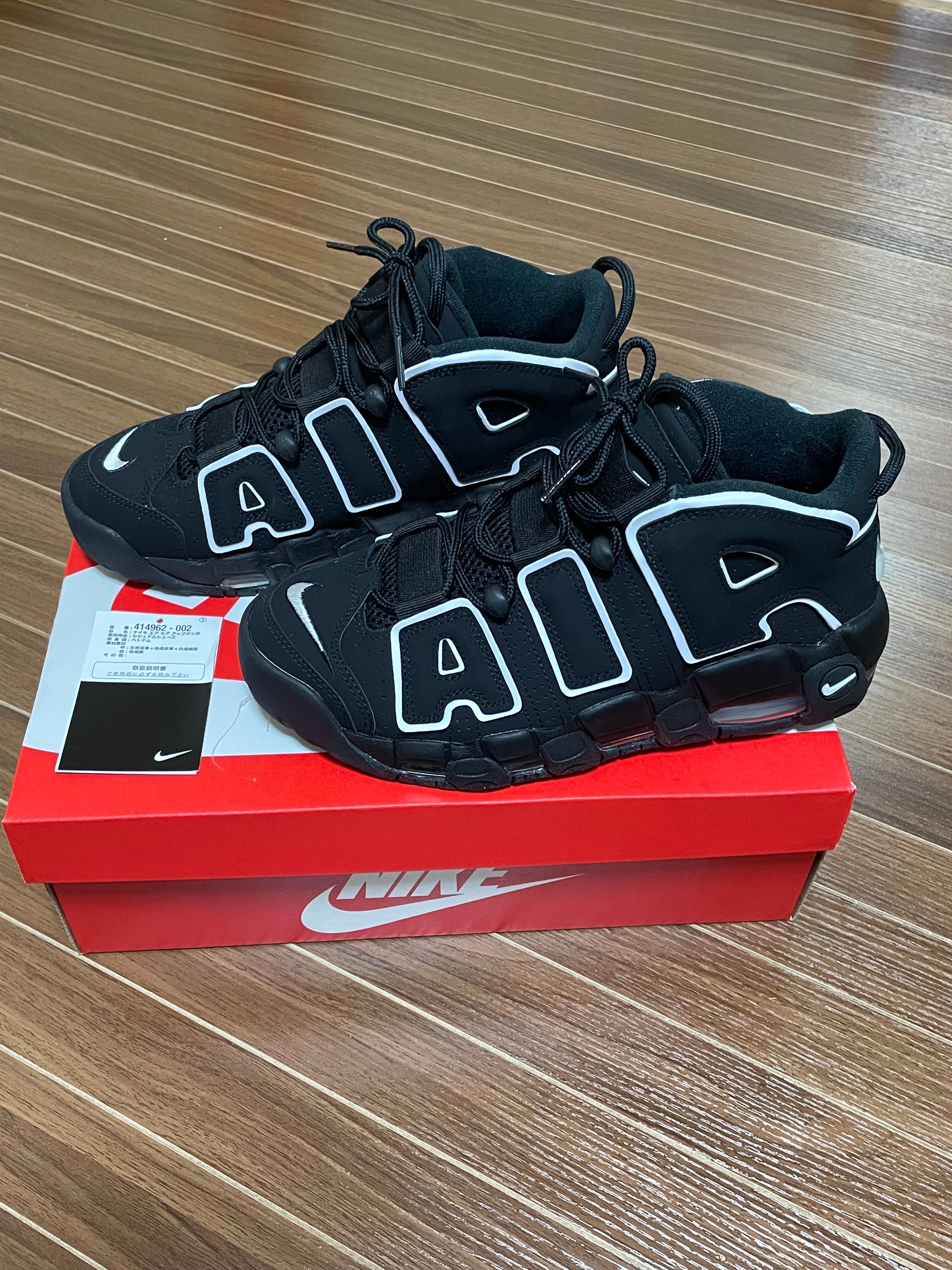 Nike Air More Uptempo "Black/White"(2020)