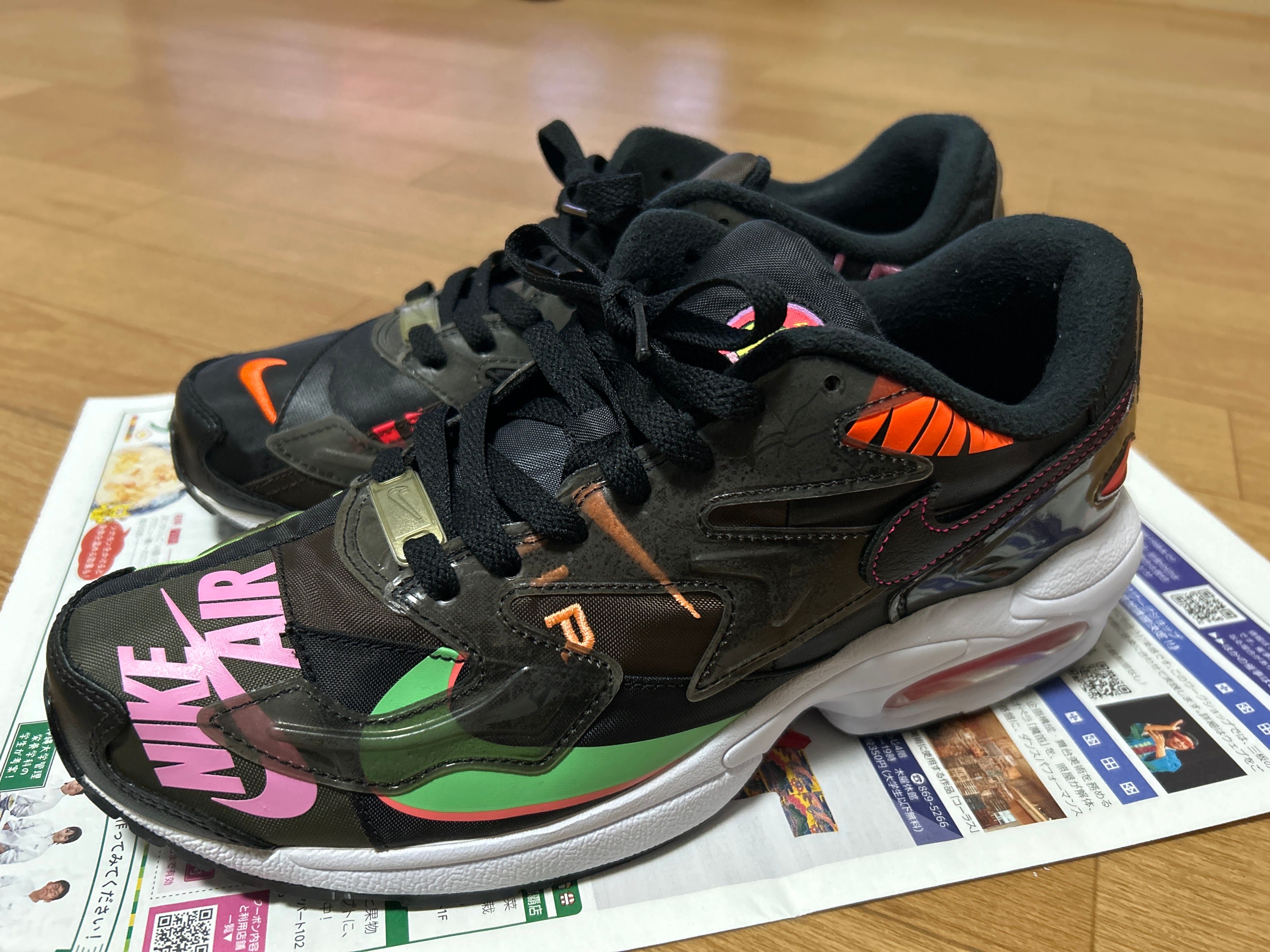 atmos × Nike Air Max 2 Light QS "Black"