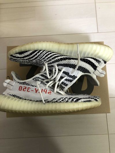 adidas YEEZY Boost 350 V2 "Zebra"