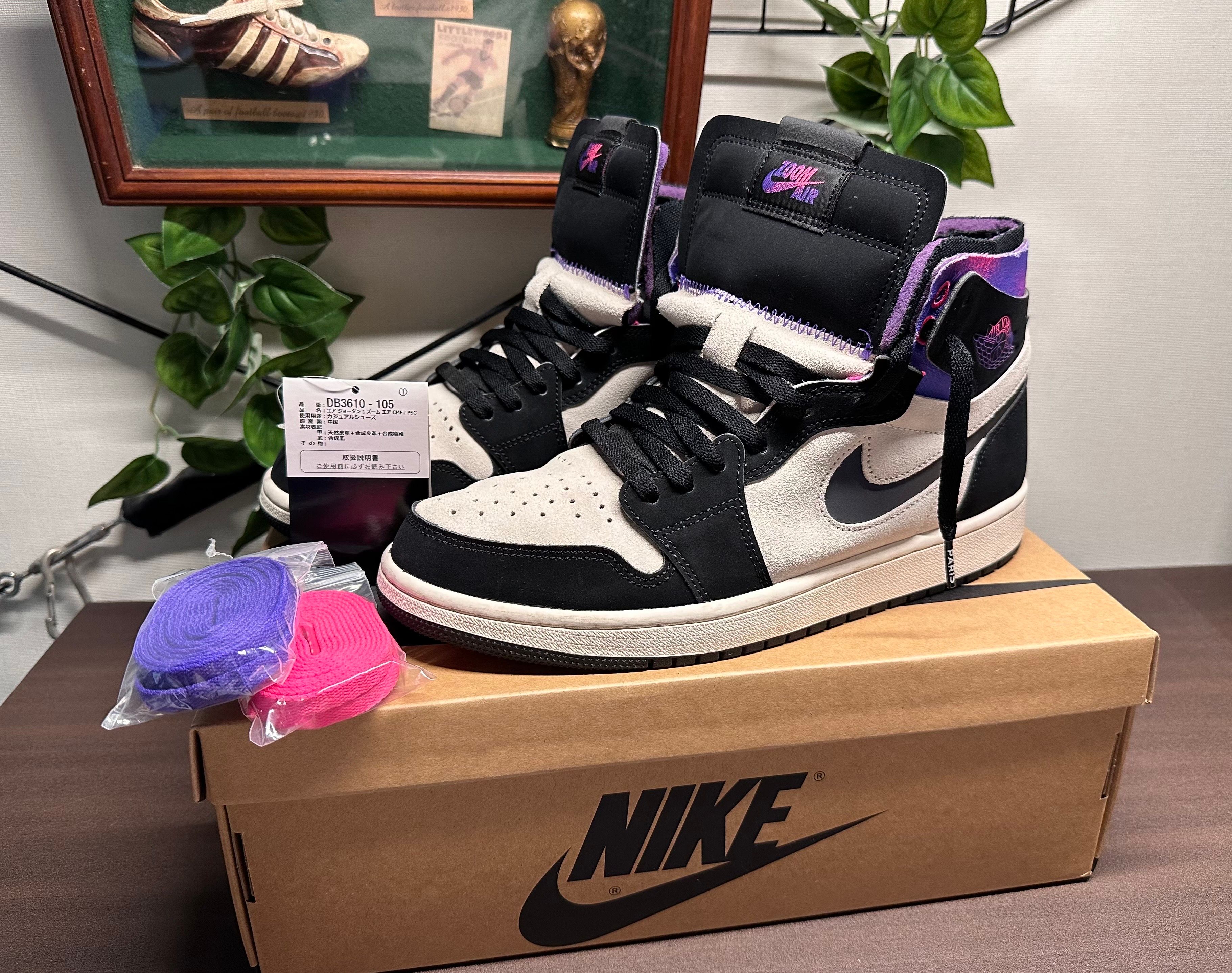 PSG × Nike Air Jordan 1 High Zoom Air Comfort  "Paris Saint Germain"