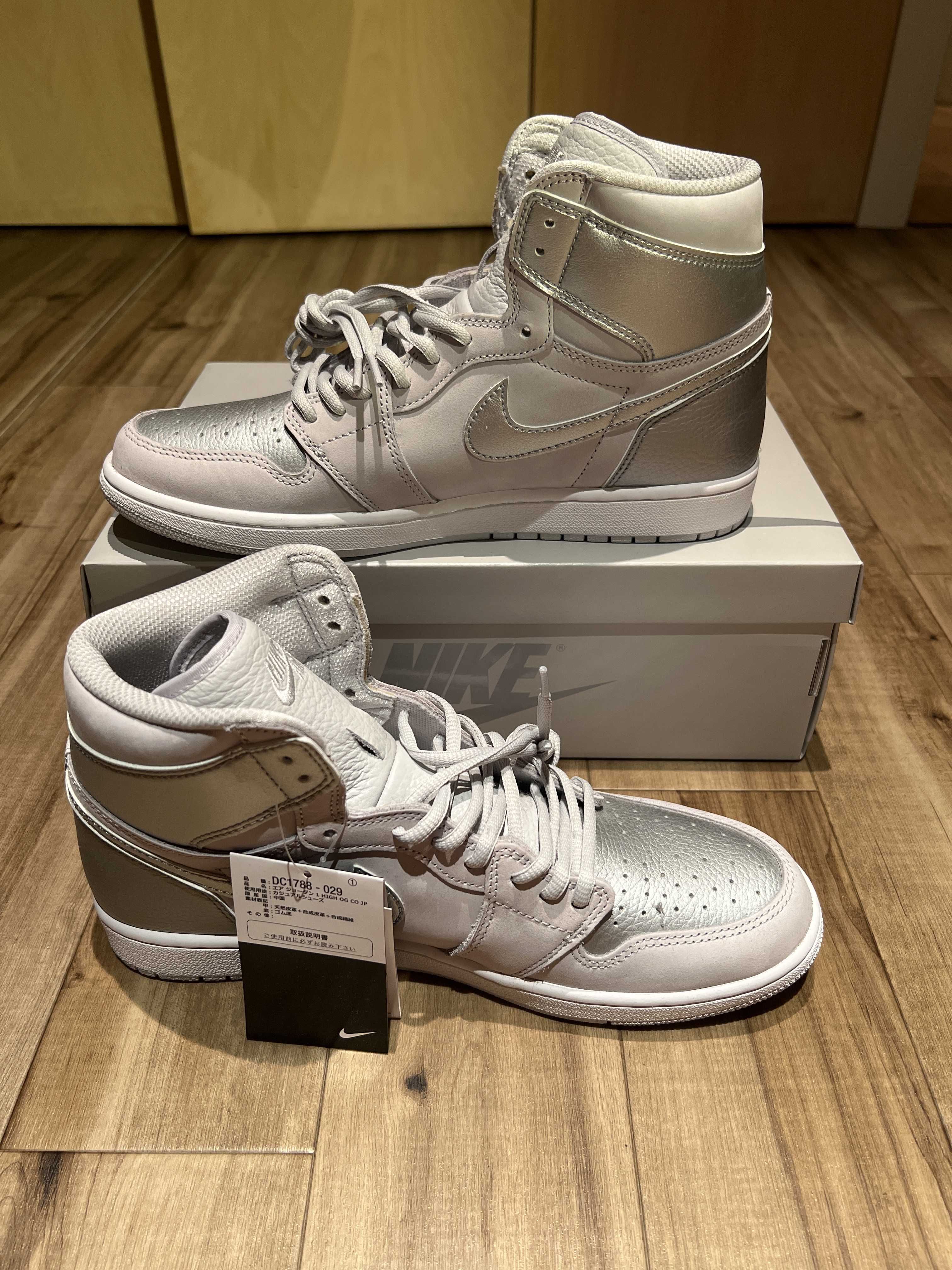 Nike Air Jordan 1 Retro High OG "CO.JP/TOKYO" (Standard Box)