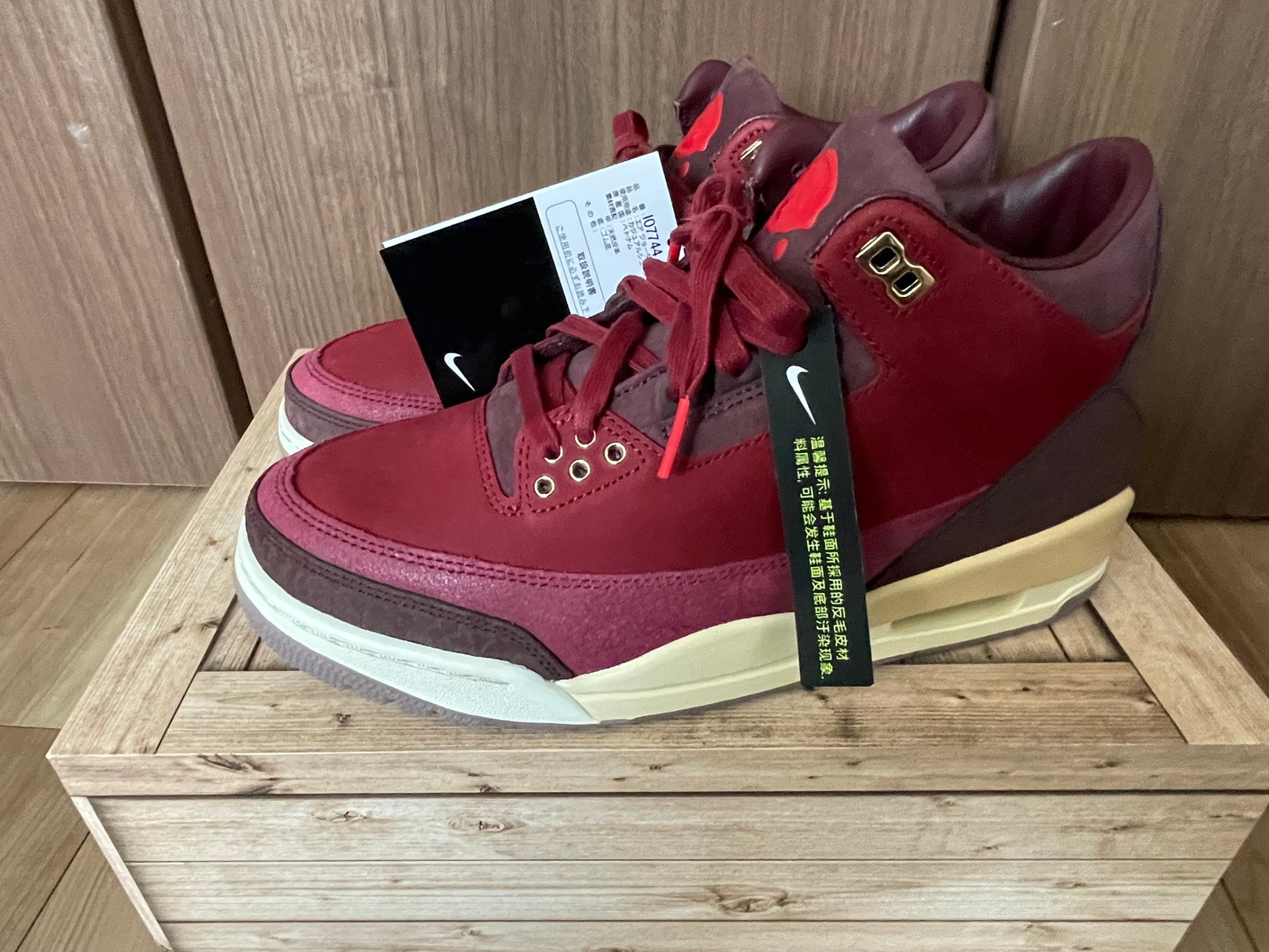 Nike Air Jordan 3 "BIN 23"