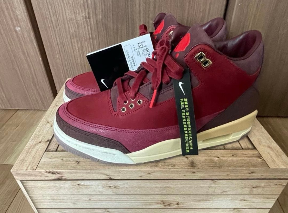 Nike Air Jordan 3 "BIN 23"