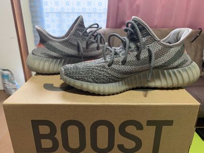 adidas YEEZY BOOST 350 V2 "Beluga"