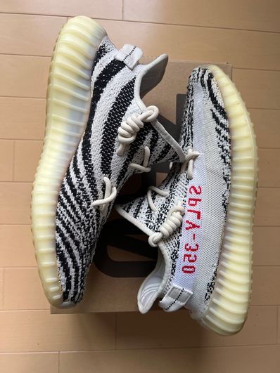 adidas YEEZY Boost 350 V2
