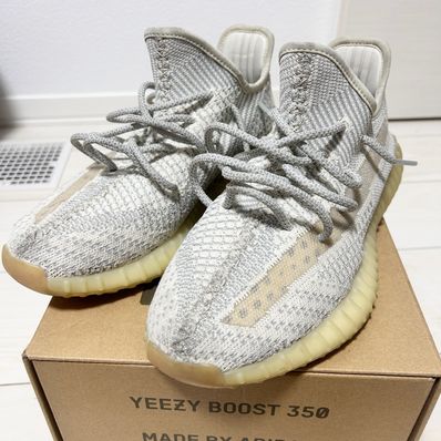 ADIDAS YEEZY BOOST 350 V2 "LUNDMARK (NON REFLECTIVE)"