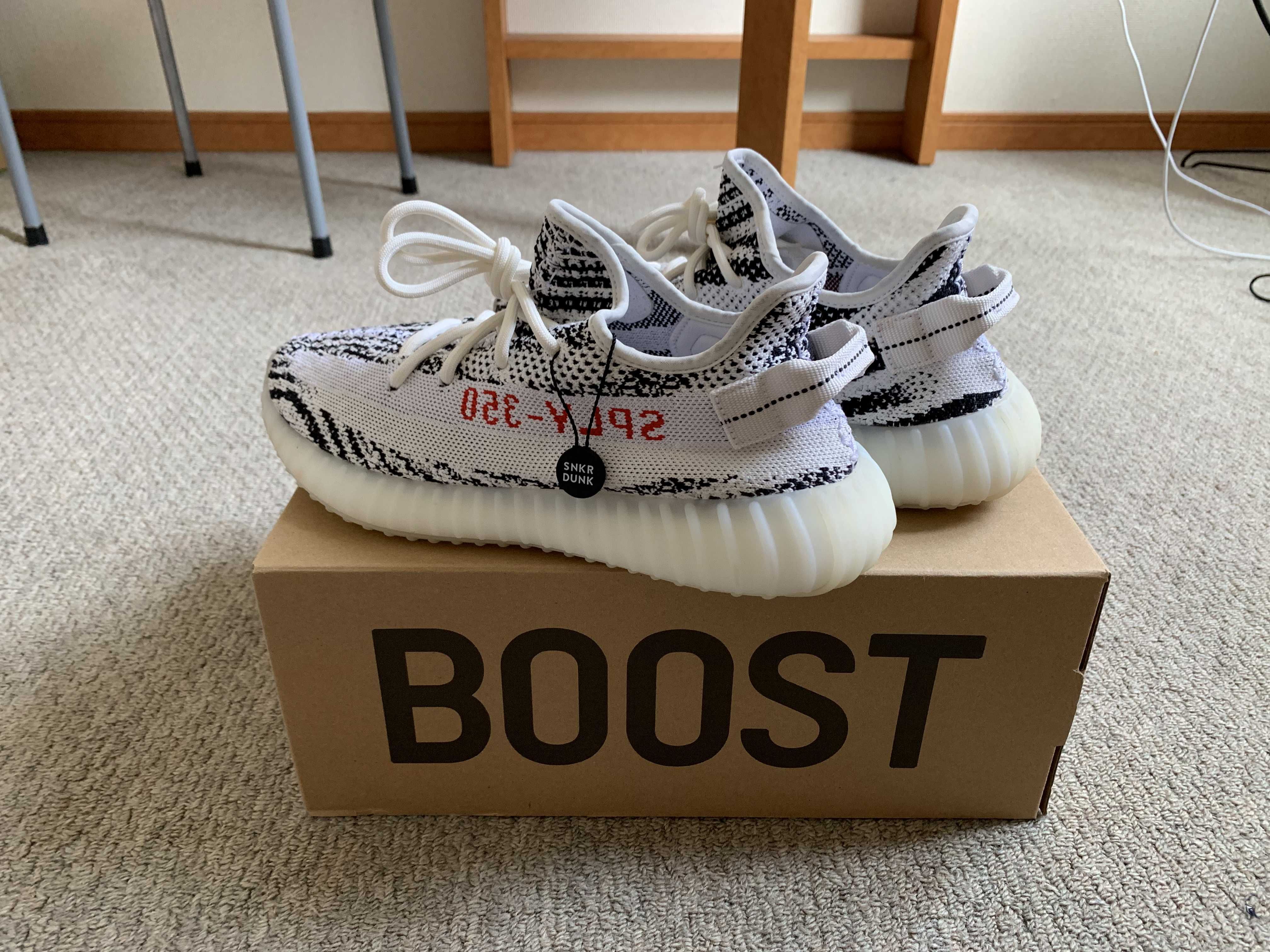 adidas YEEZY Boost 350 V2 "Zebra"