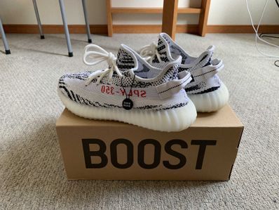 adidas YEEZY Boost 350 V2 "Zebra"
