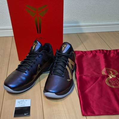 Nike Kobe 5 Protro "Year of the Mamba/Eggplant"