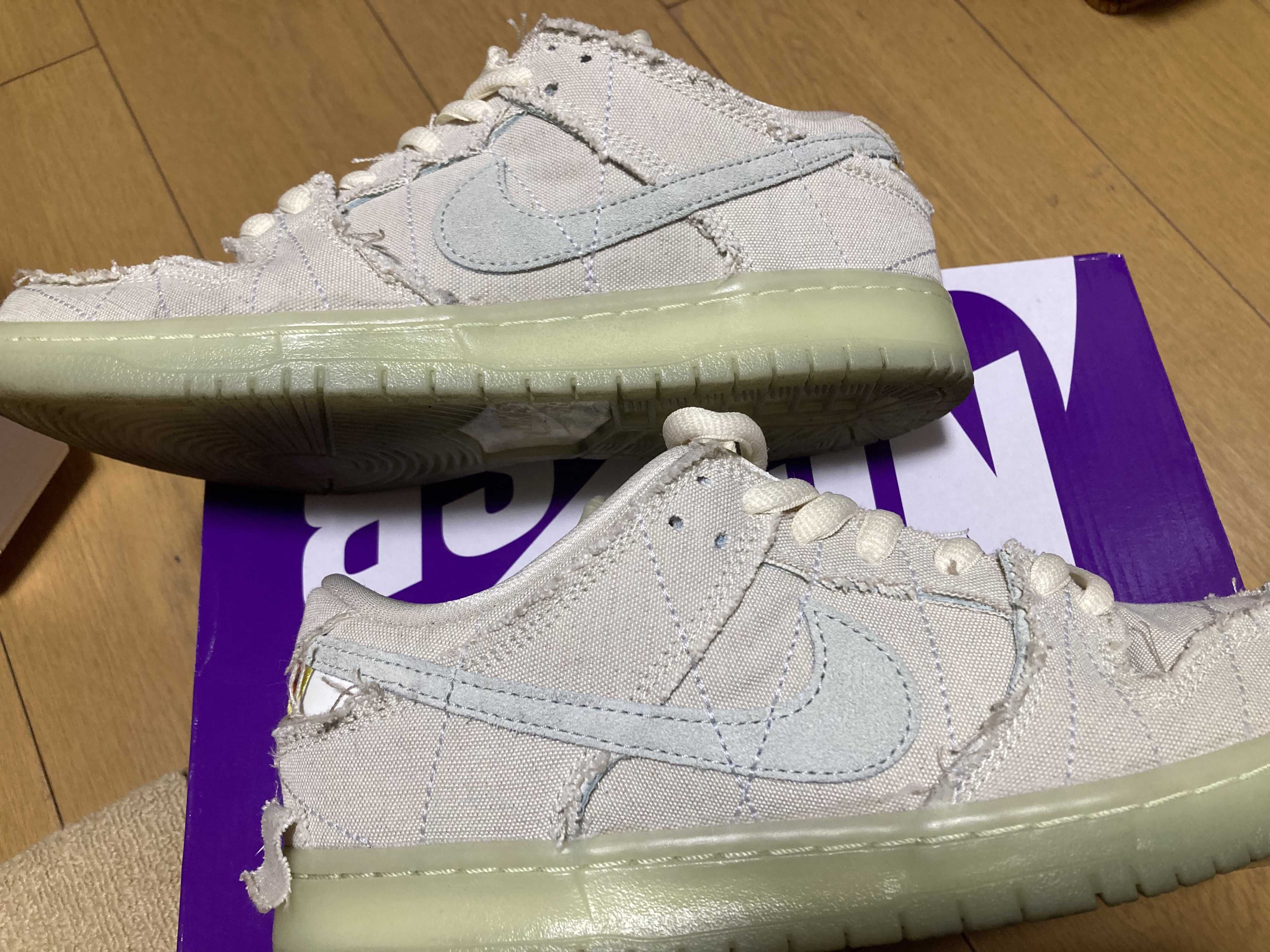 Nike SB Dunk Low "Mummy"