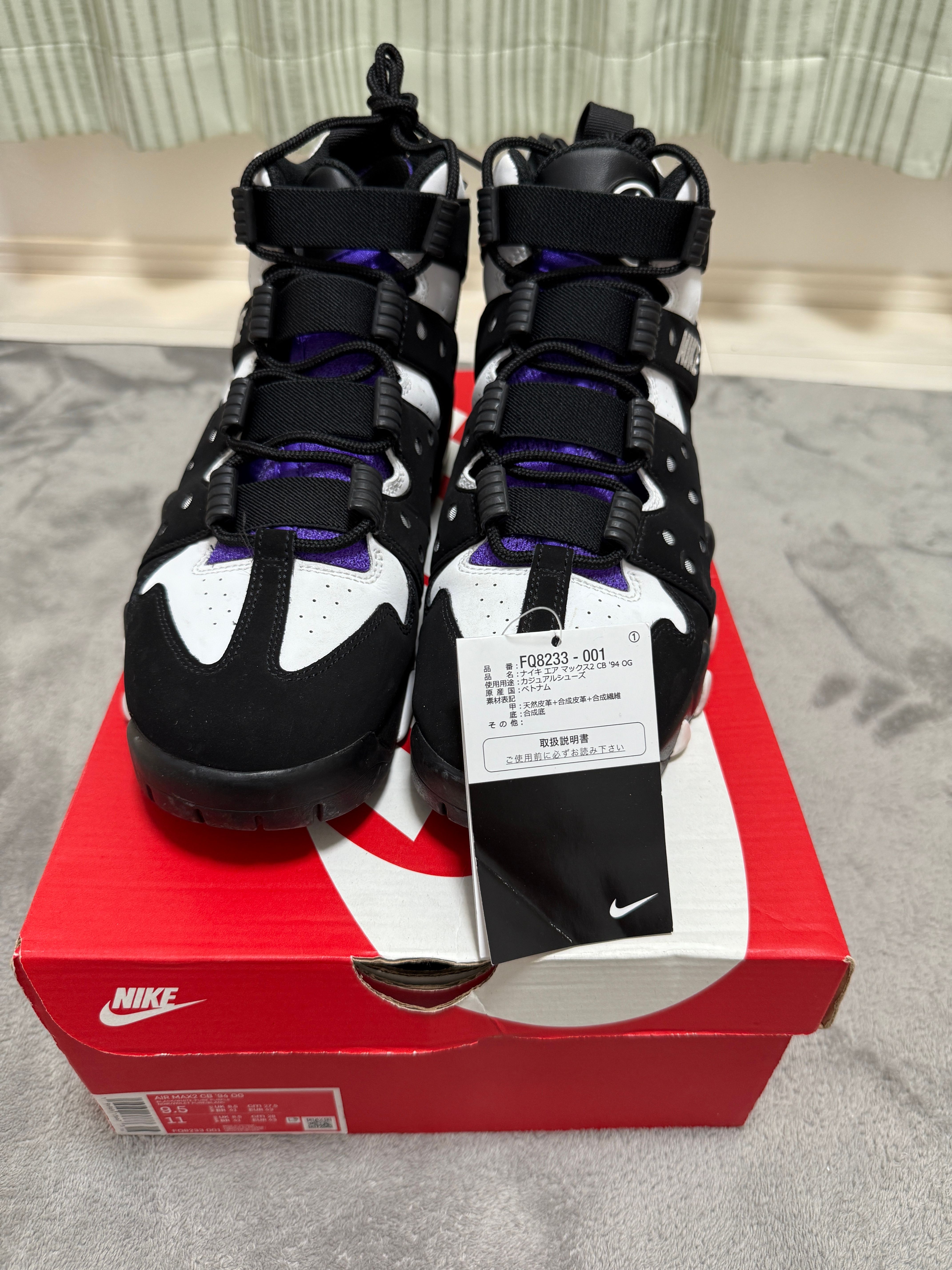 Nike Air Max 2 CB '94 OG "Pure Purple"(2023)