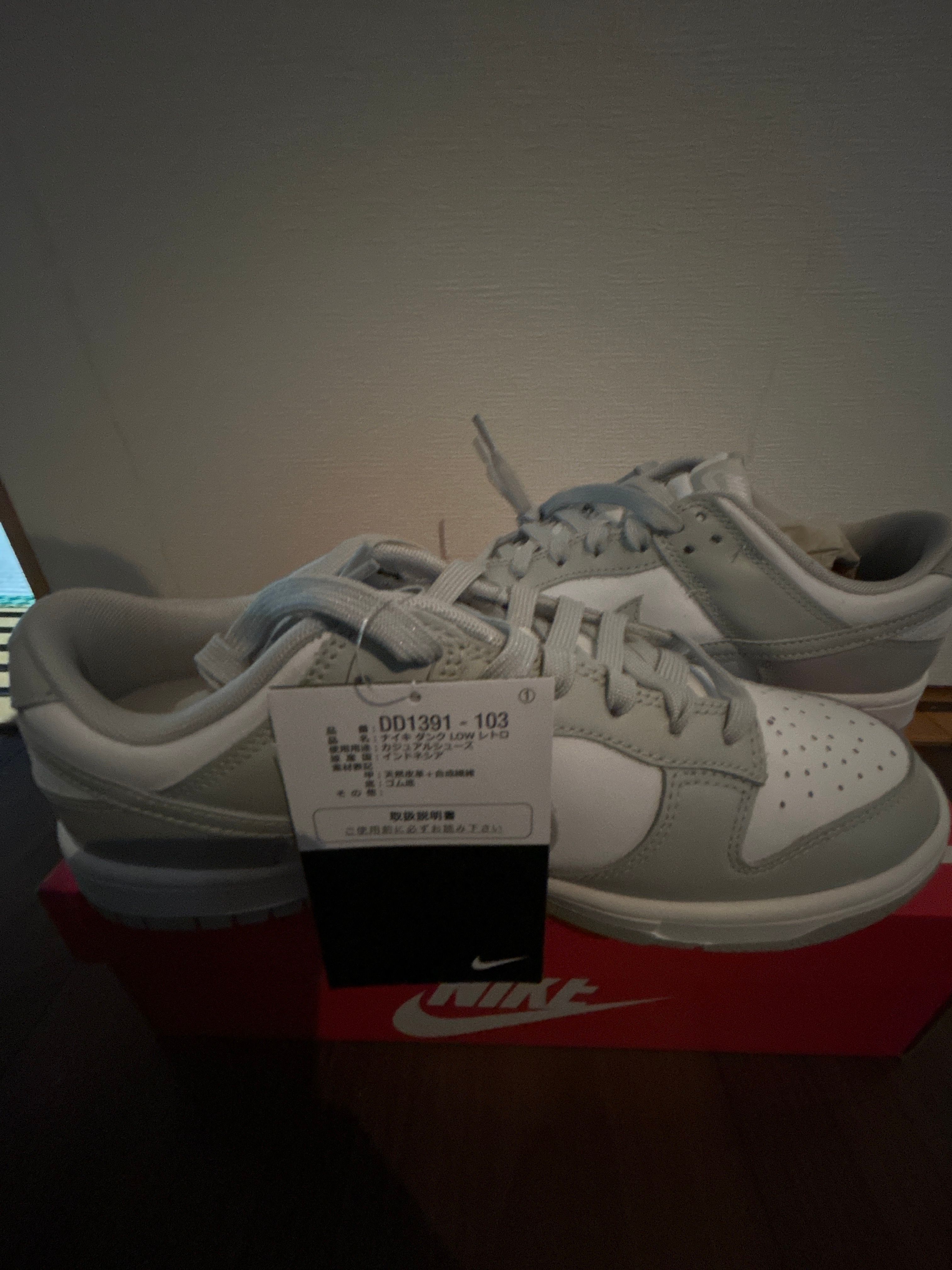 Nike Dunk Low "Grey Fog"