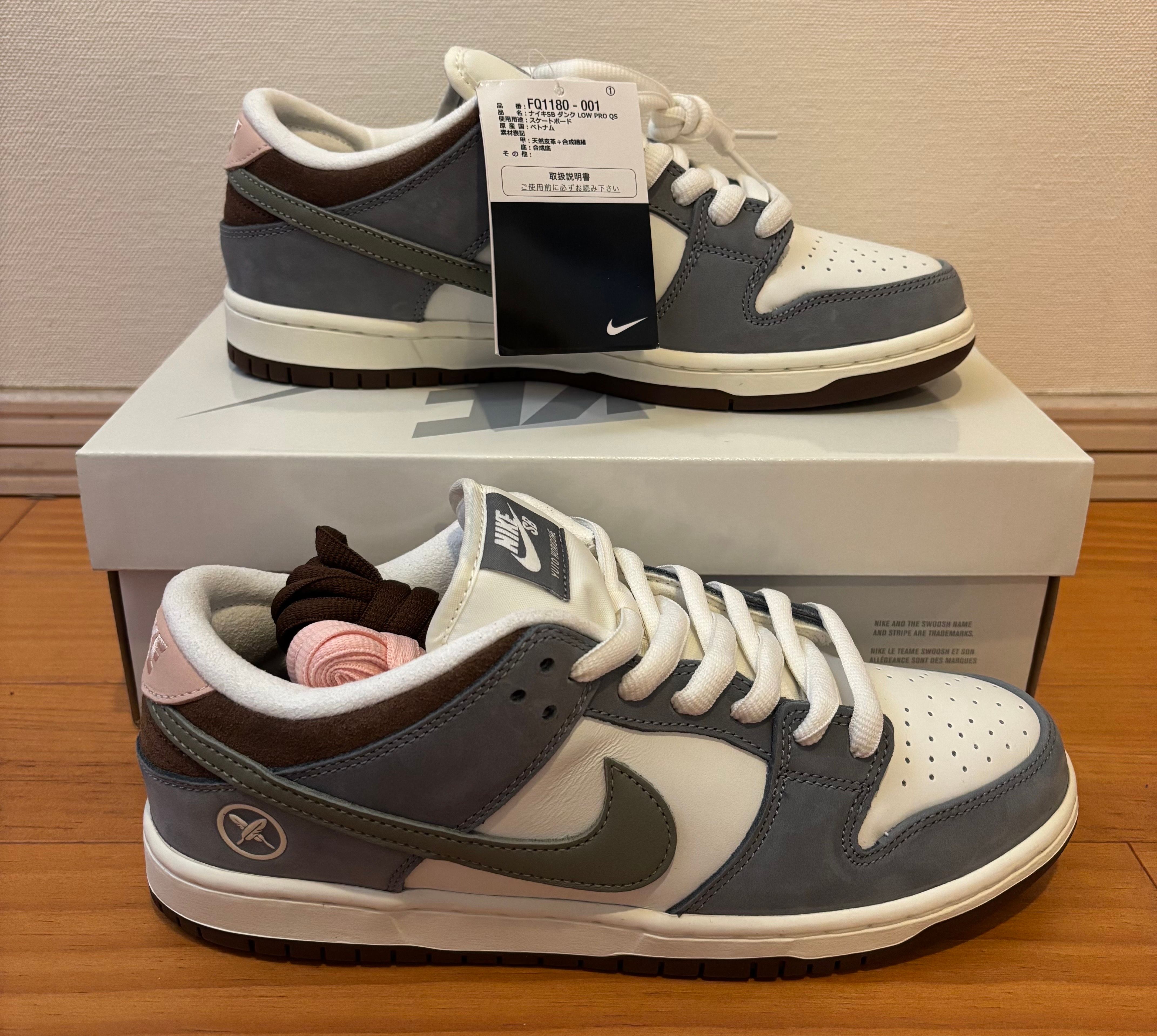 堀米 雄斗(Yuto Horigome) × Nike SB Dunk Low Pro QS "Wolf Grey"
