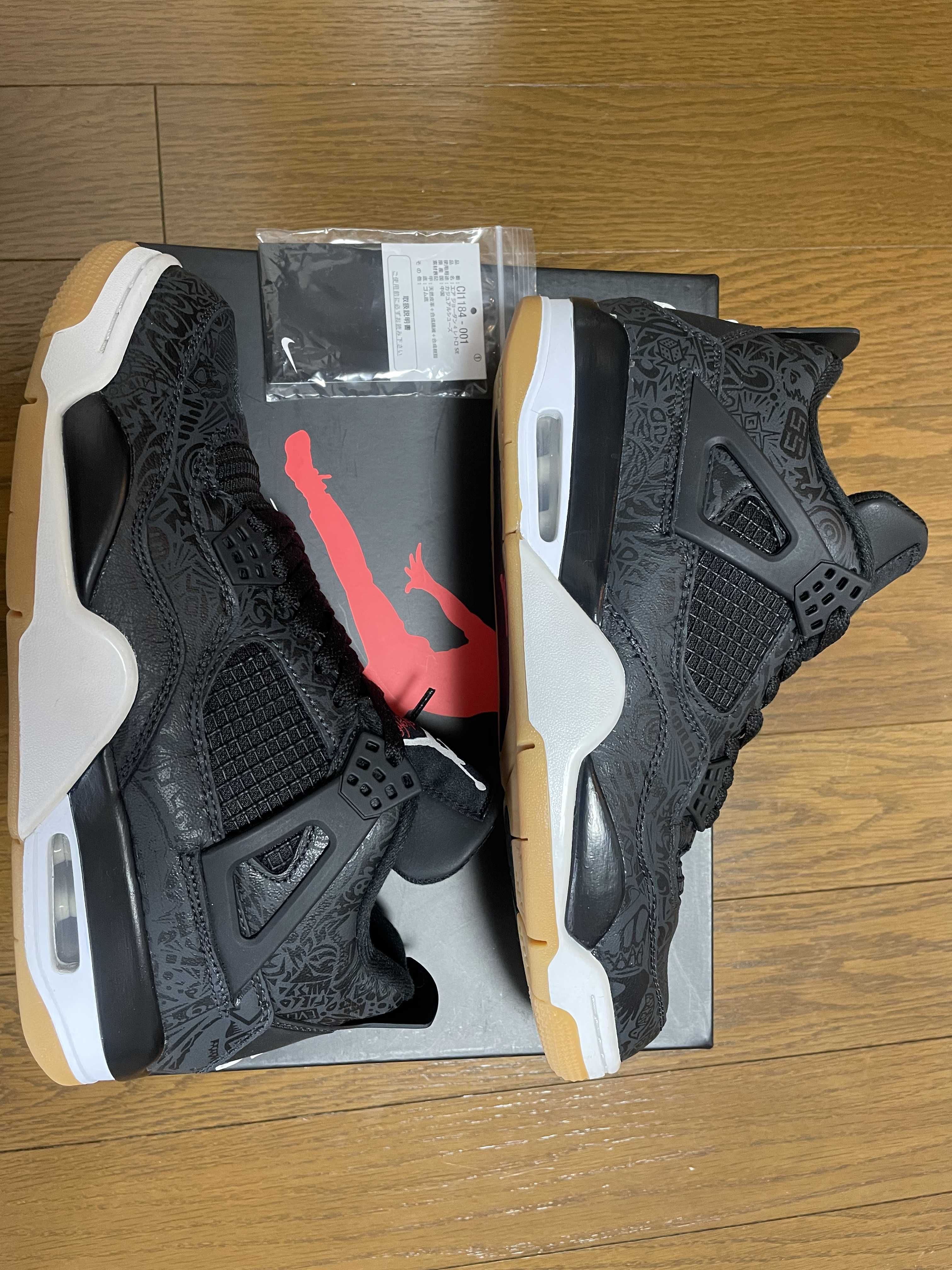 Nike Air Jordan 4 Retro "Laser Black/Gum"