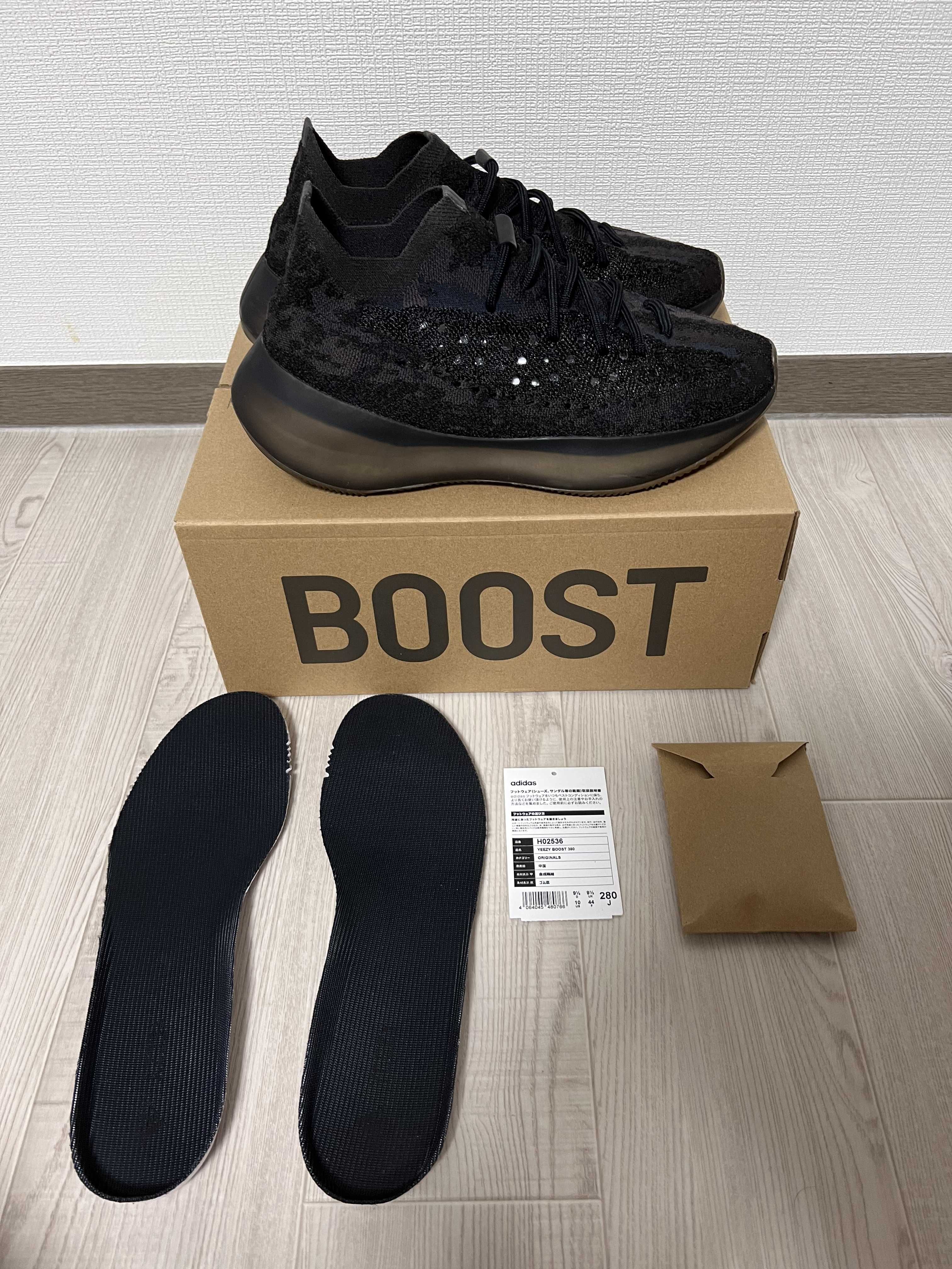 adidas YEEZY Boost 380 "Onyx" RF