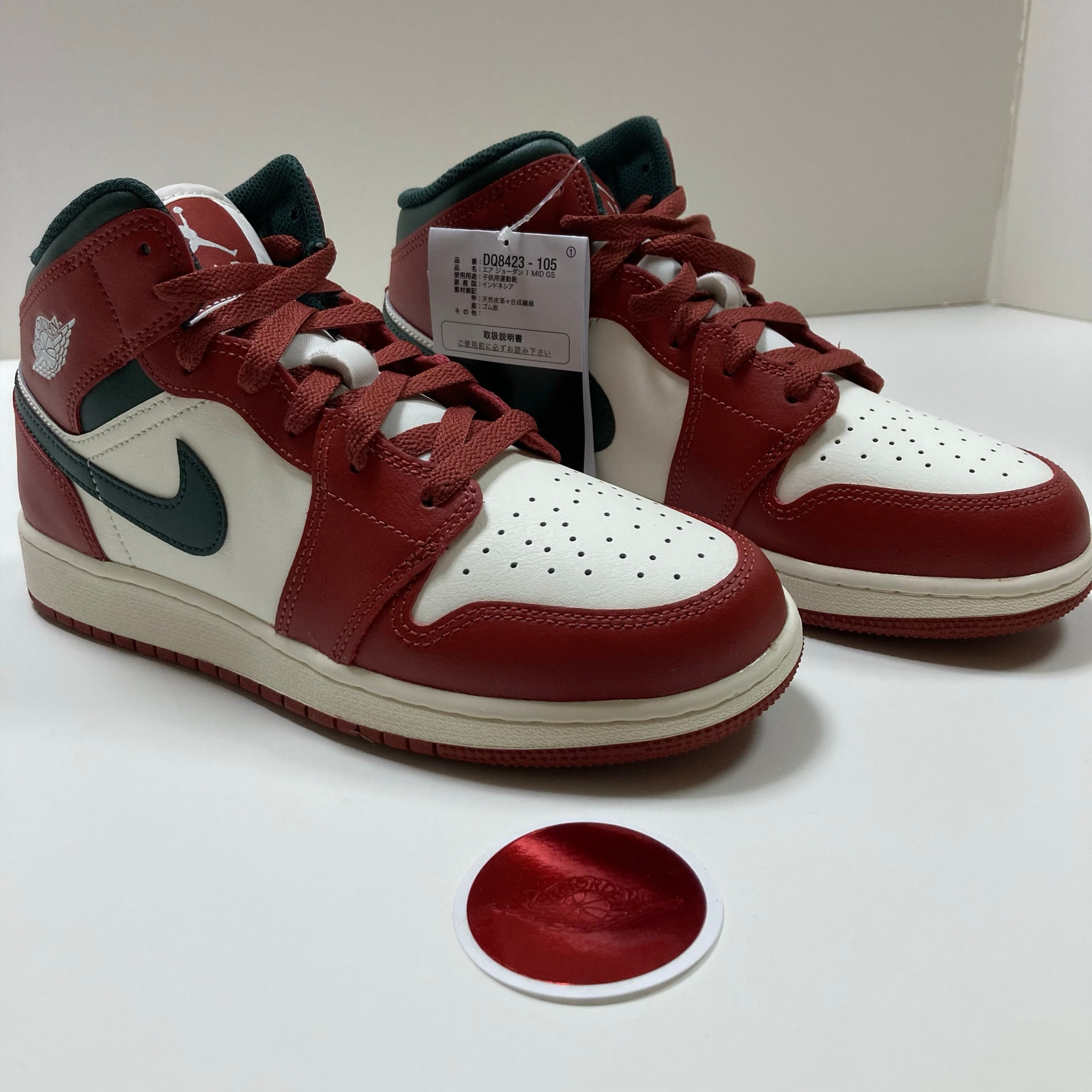 Nike GS Air Jordan 1 Mid "Sail/Pure Platinum/Redstone/Midnight Green"