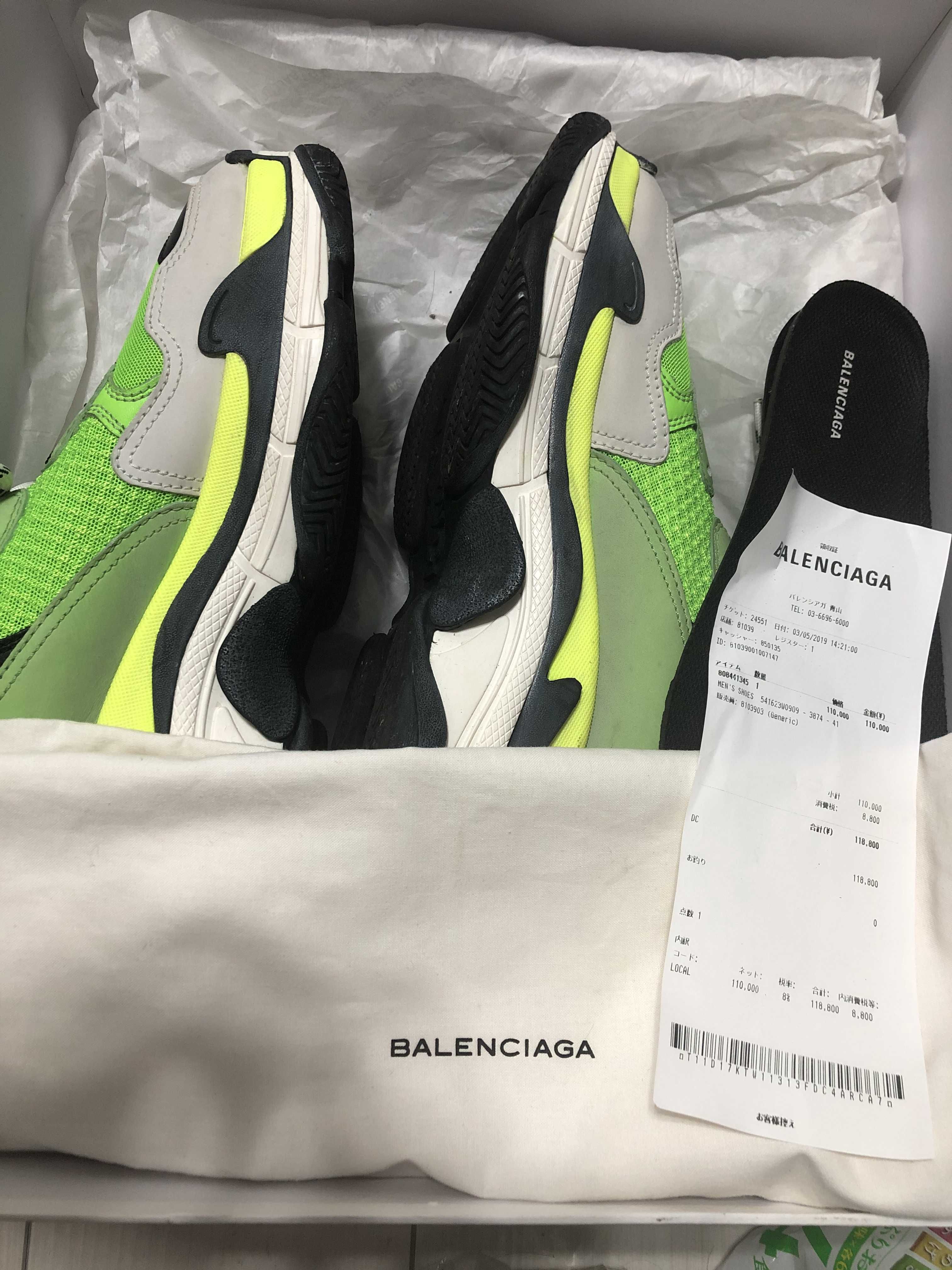 BALENCIAGA TRIPLE S "GREEN/WHITE"