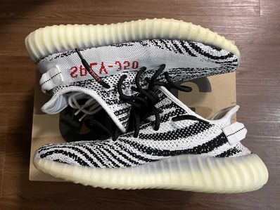 adidas YEEZY Boost 350 V2 "Zebra"