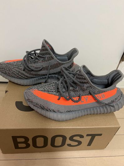 adidas YEEZY Boost 350 V2 "Beluga Reflective"