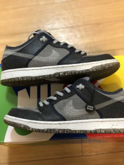 Nike SB Dunk Low PRO "Dark Grey"