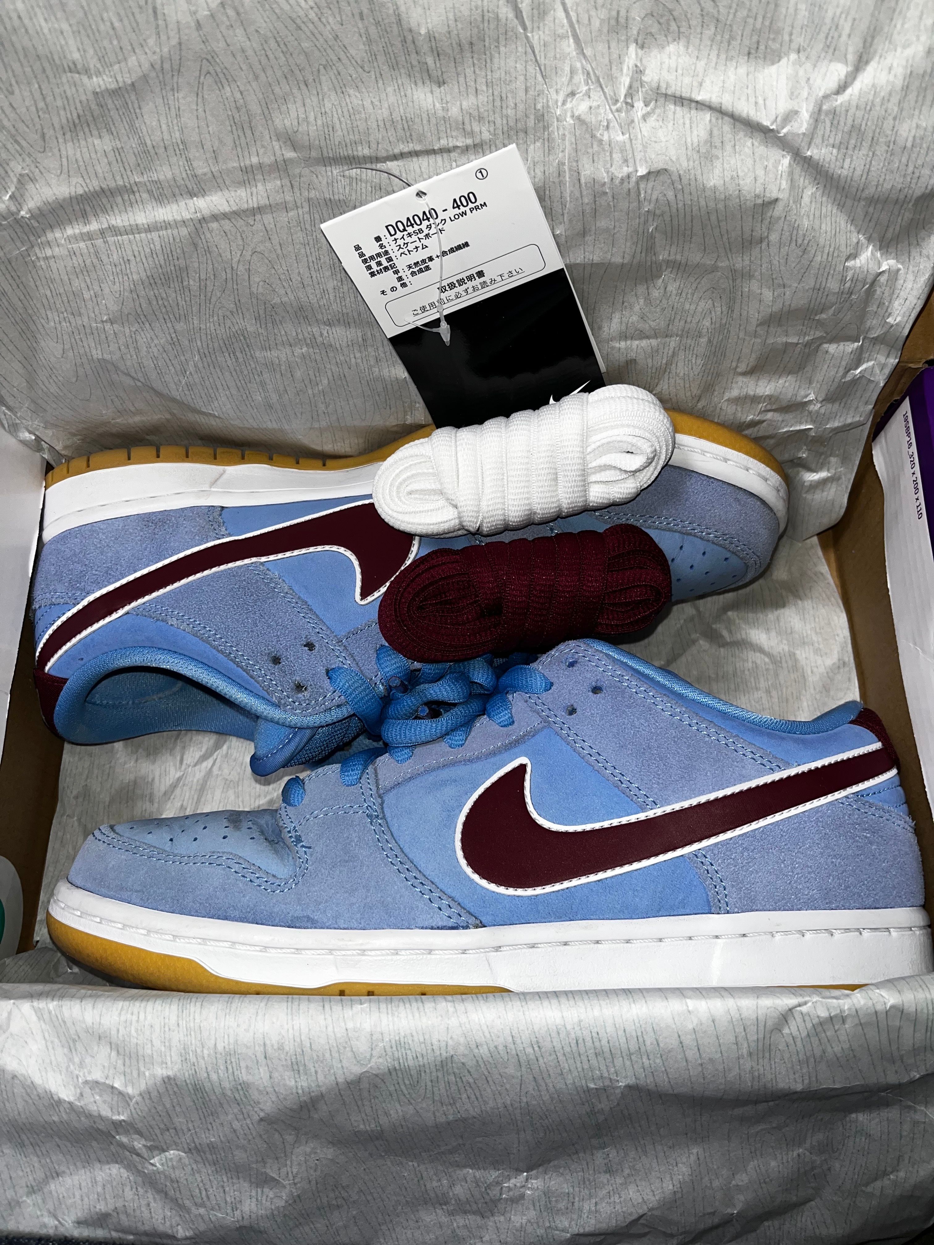 Nike SB Dunk Low Pro "Philadelphia Phillies/Valor Blue and Team Maroon"