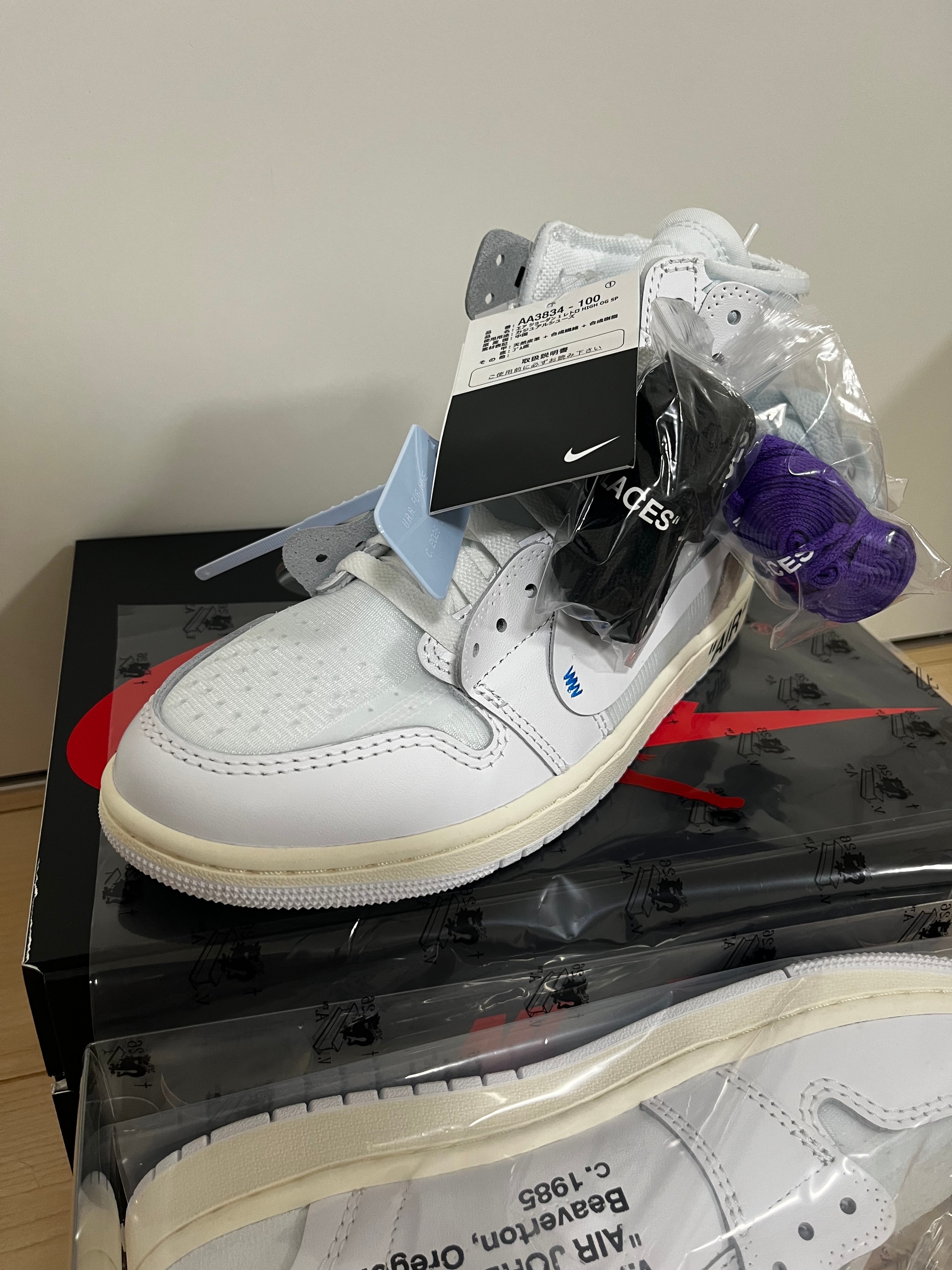 Virgil Abloh Archive (V.A.A.) × Nike Air Jordan 1 Retro High OG "Alaska"